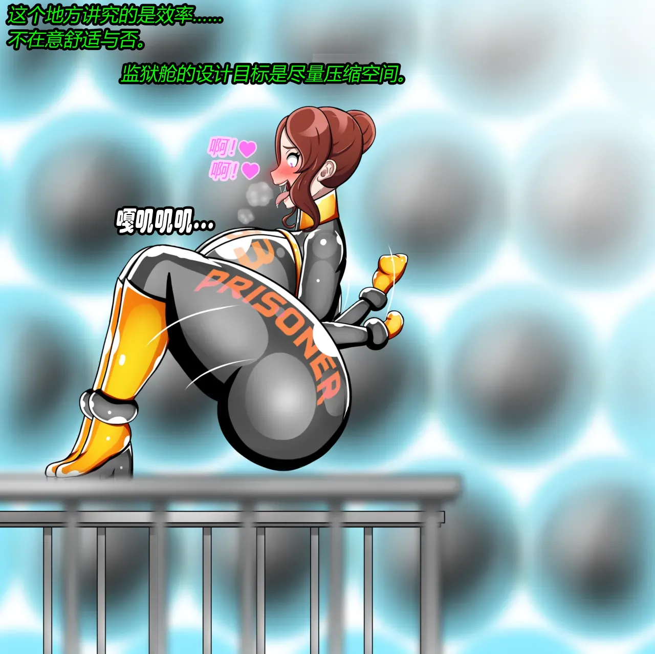 [JacketFreak] BARCA STORY（有条色狼汉化） 图片编号 51