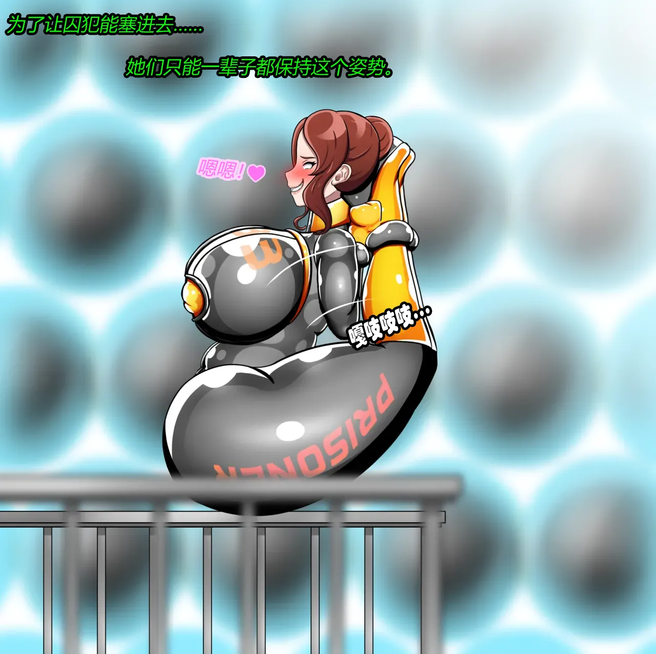 [JacketFreak] BARCA STORY（有条色狼汉化） 图片编号 52