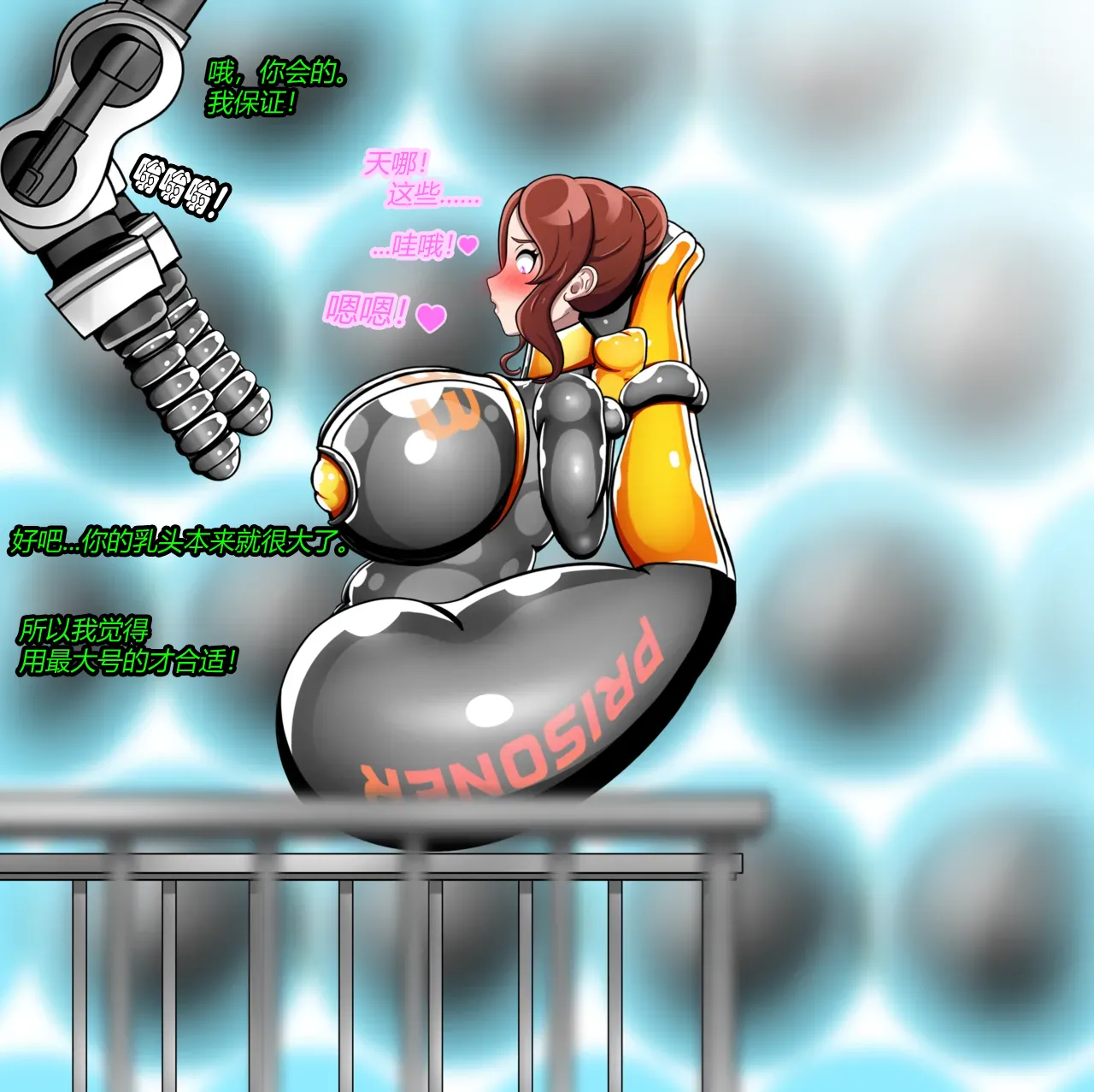 [JacketFreak] BARCA STORY（有条色狼汉化） 图片编号 56