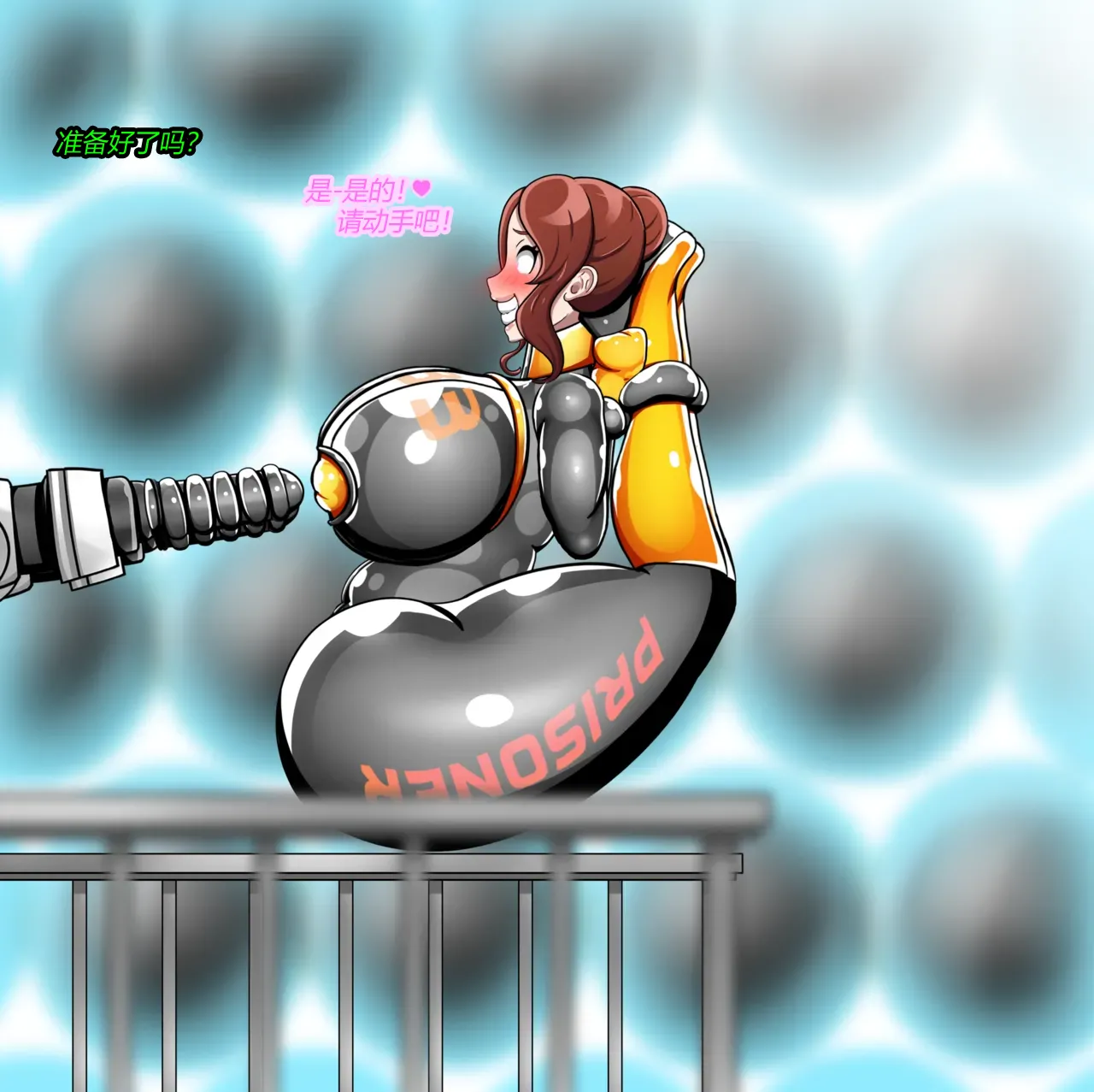 [JacketFreak] BARCA STORY（有条色狼汉化） 图片编号 57