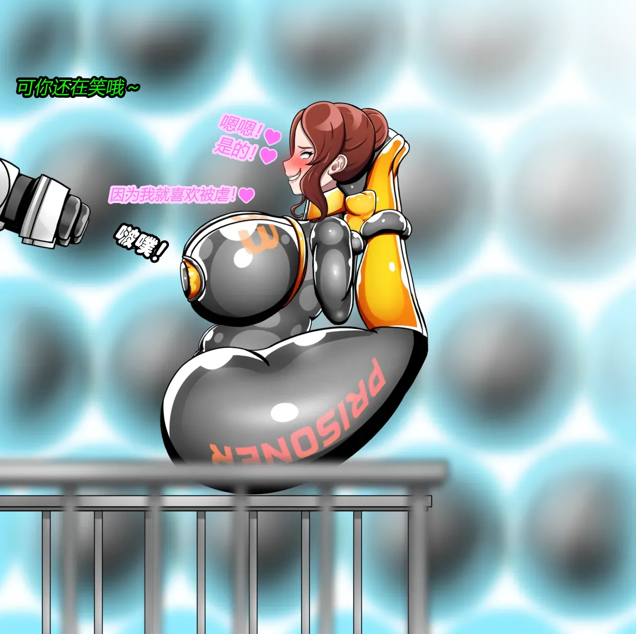 [JacketFreak] BARCA STORY（有条色狼汉化） 图片编号 61