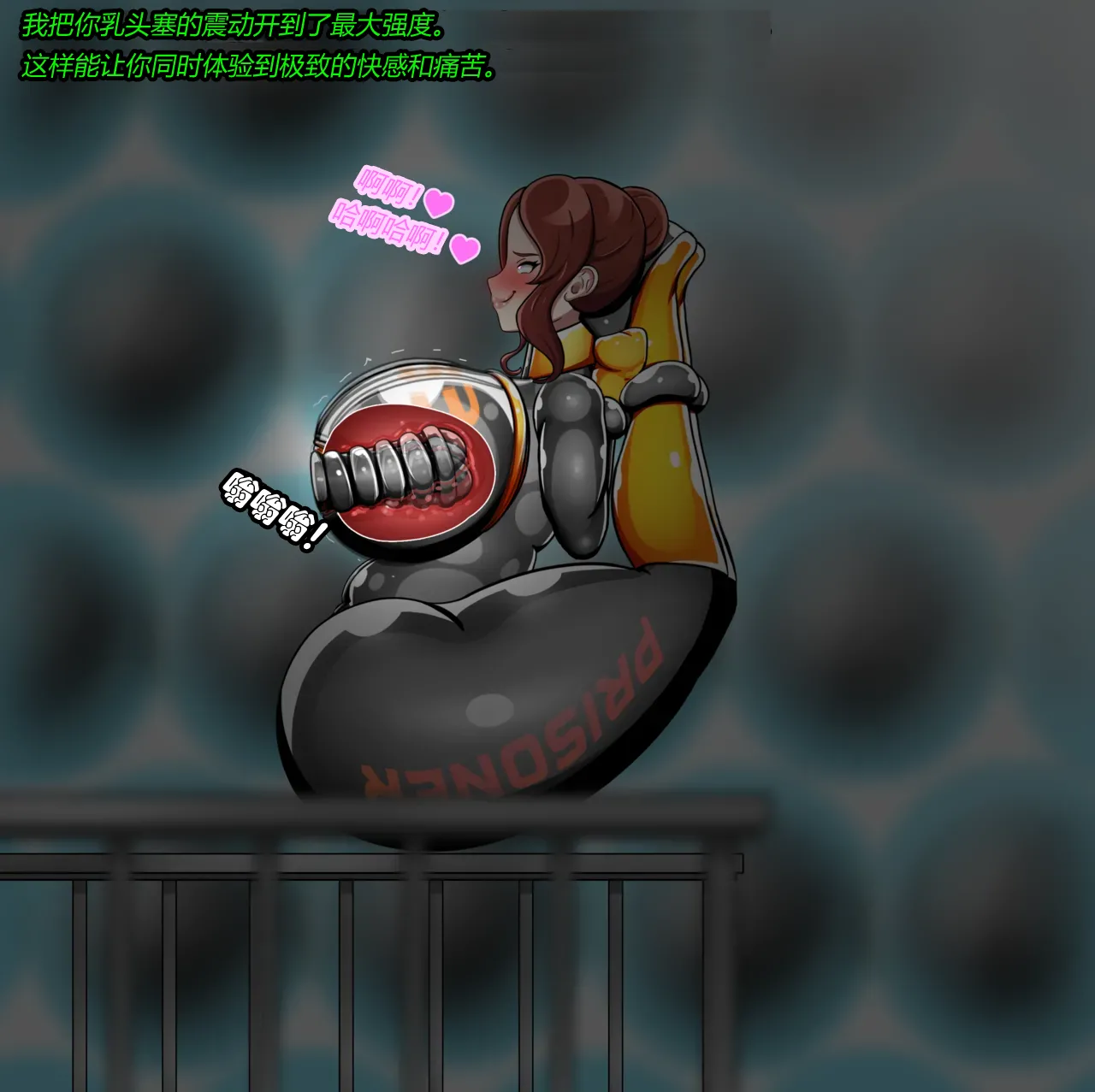 [JacketFreak] BARCA STORY（有条色狼汉化） 图片编号 65