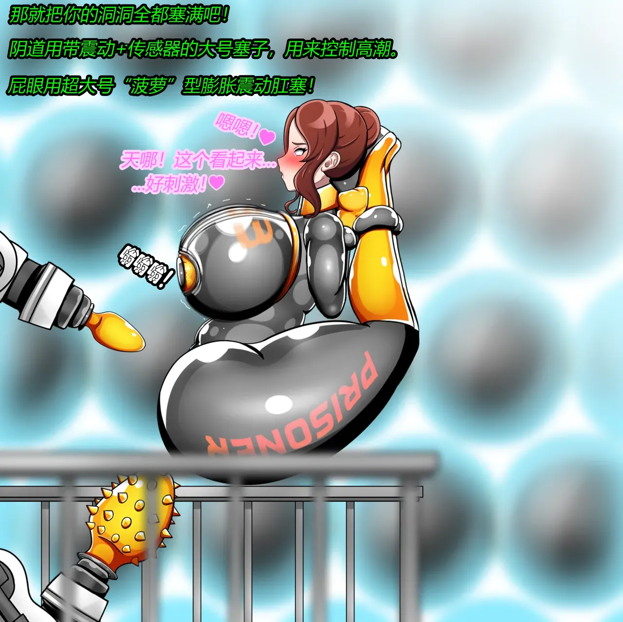 [JacketFreak] BARCA STORY（有条色狼汉化） 图片编号 70