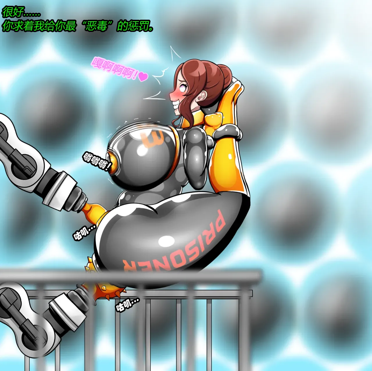 [JacketFreak] BARCA STORY（有条色狼汉化） 图片编号 71