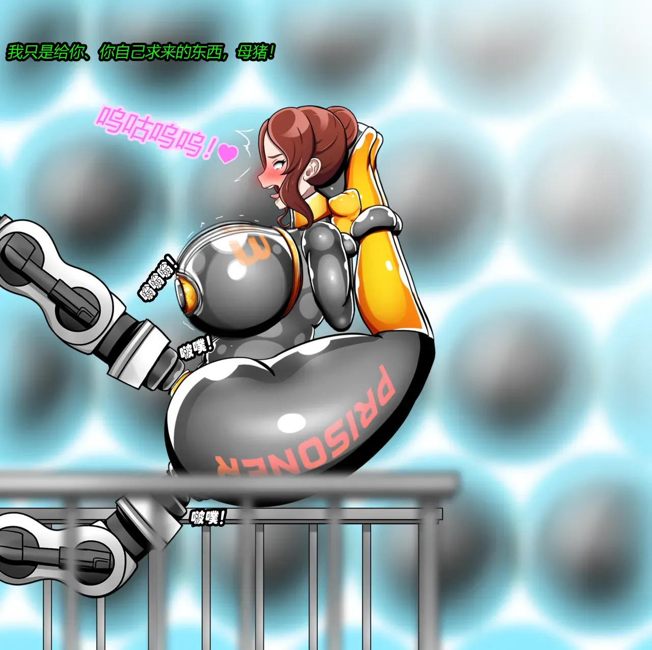 [JacketFreak] BARCA STORY（有条色狼汉化） 图片编号 72