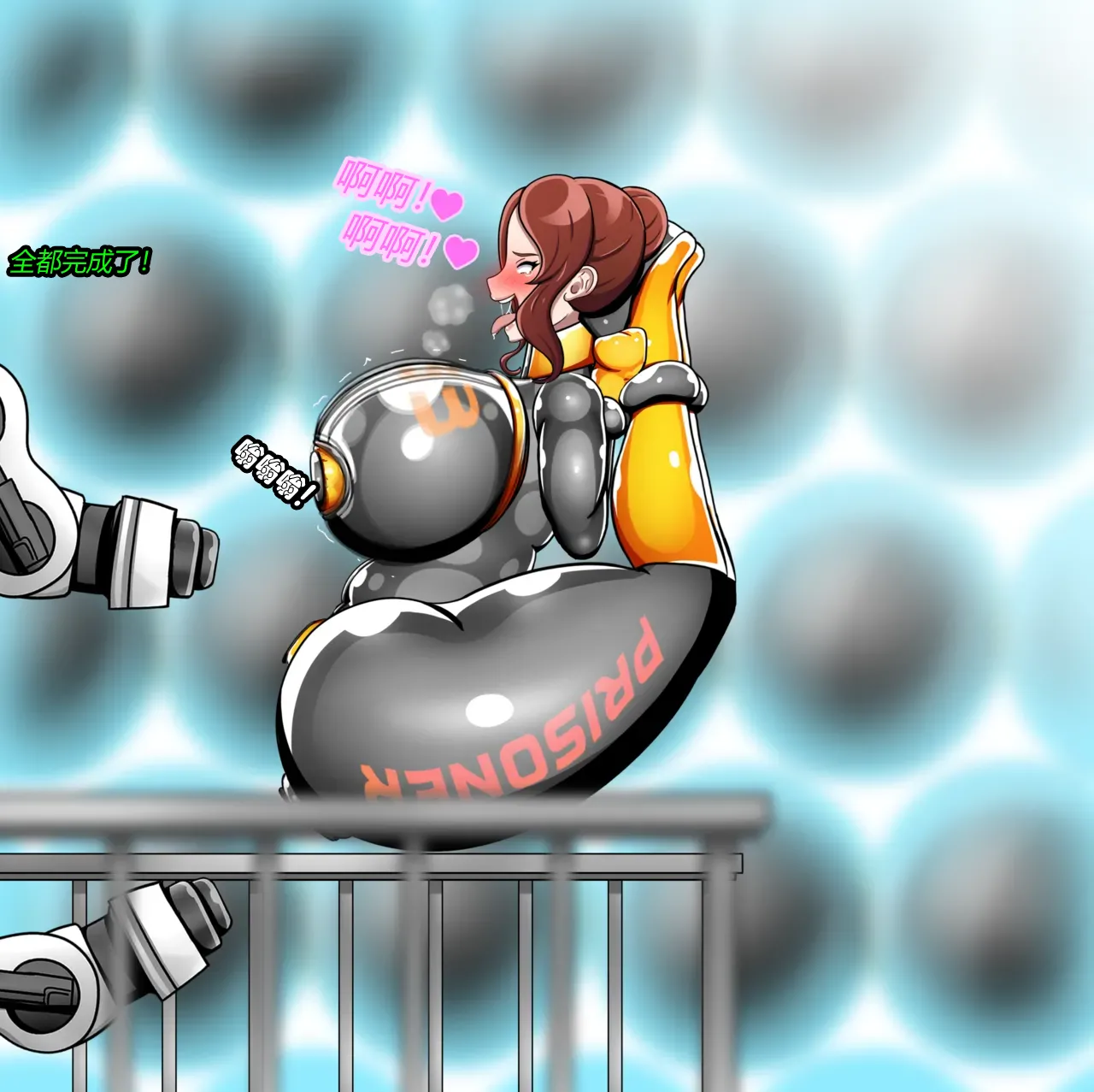 [JacketFreak] BARCA STORY（有条色狼汉化） 图片编号 73