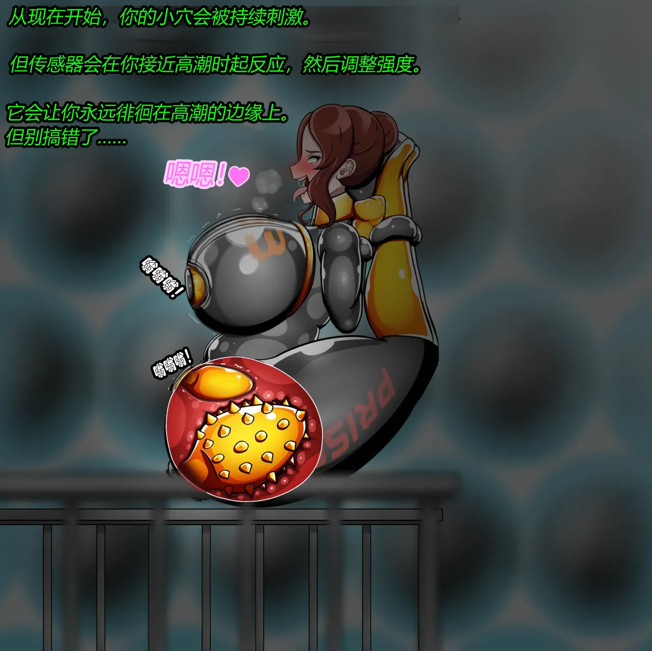 [JacketFreak] BARCA STORY（有条色狼汉化） 图片编号 76