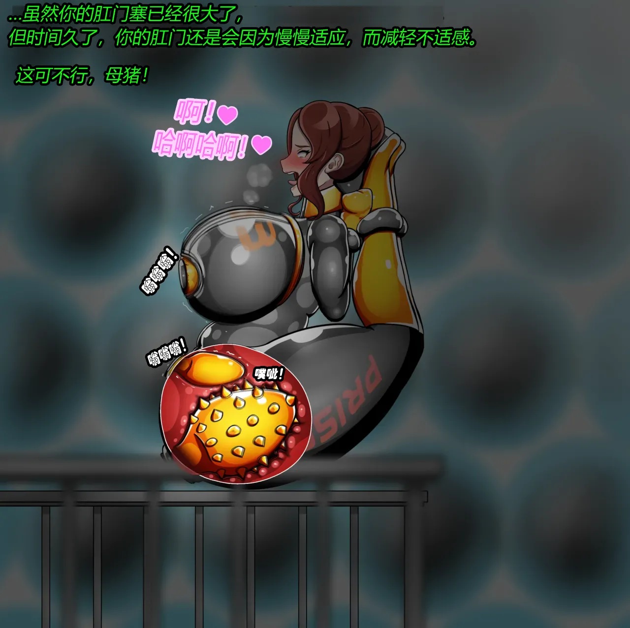 [JacketFreak] BARCA STORY（有条色狼汉化） 图片编号 79