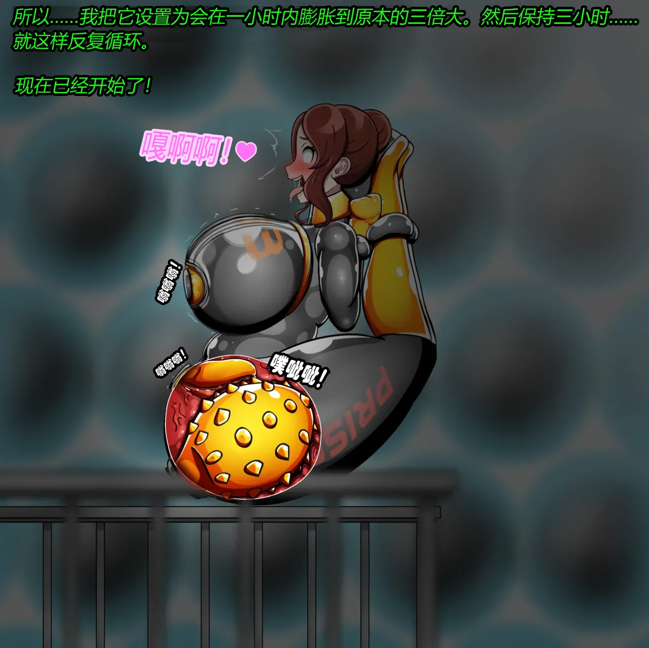 [JacketFreak] BARCA STORY（有条色狼汉化） 图片编号 80