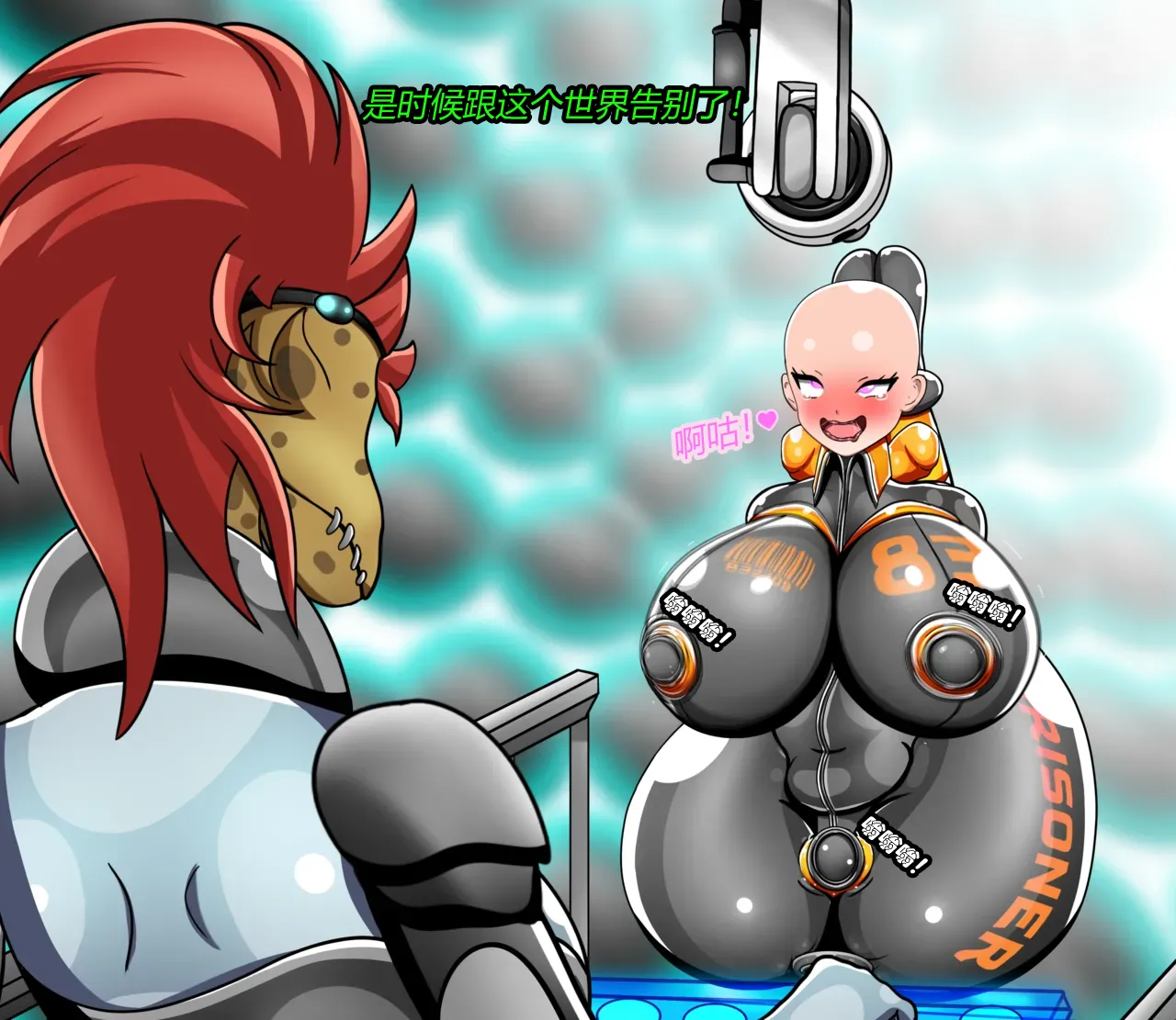 [JacketFreak] BARCA STORY（有条色狼汉化） 图片编号 93