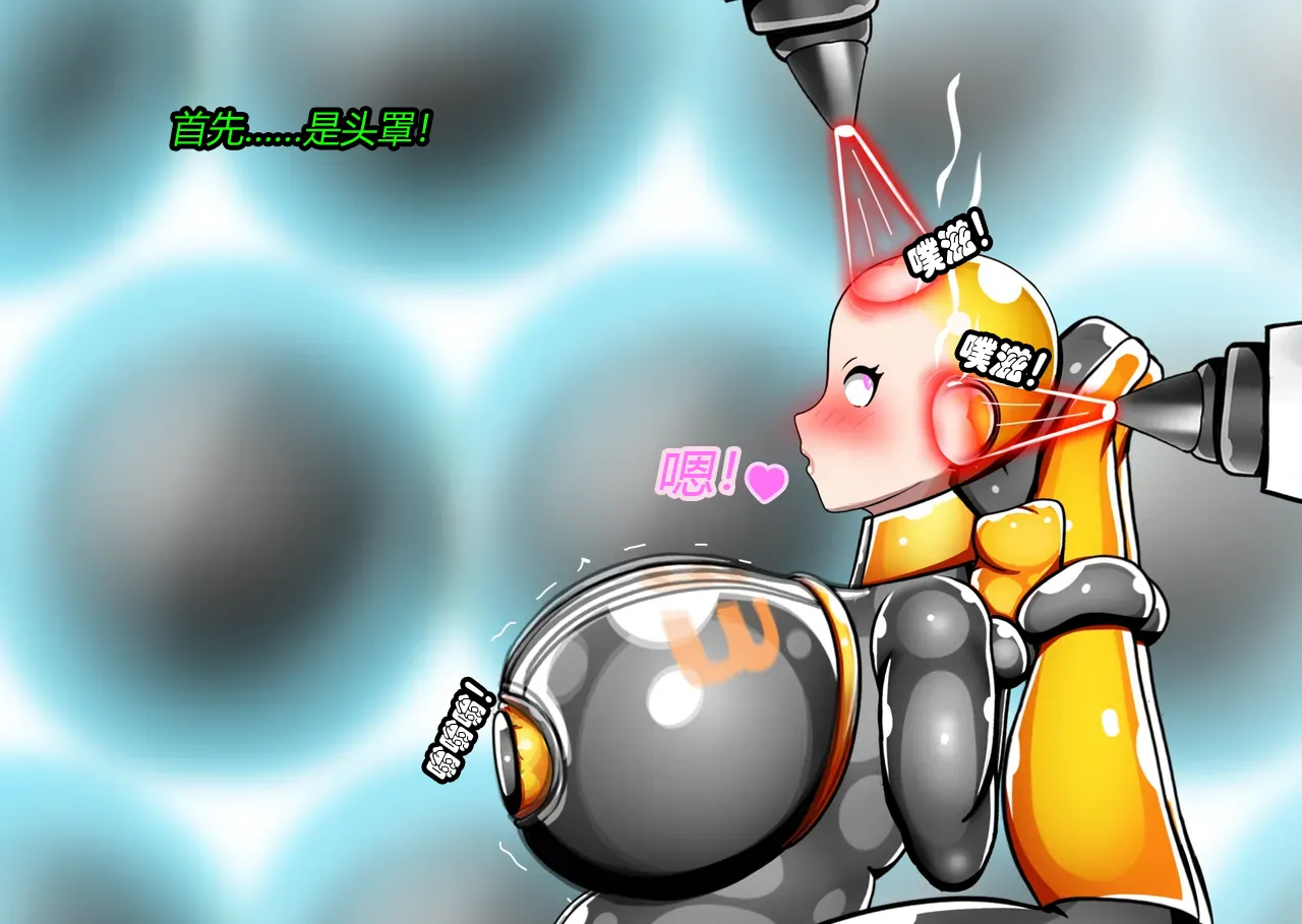 [JacketFreak] BARCA STORY（有条色狼汉化） 图片编号 94