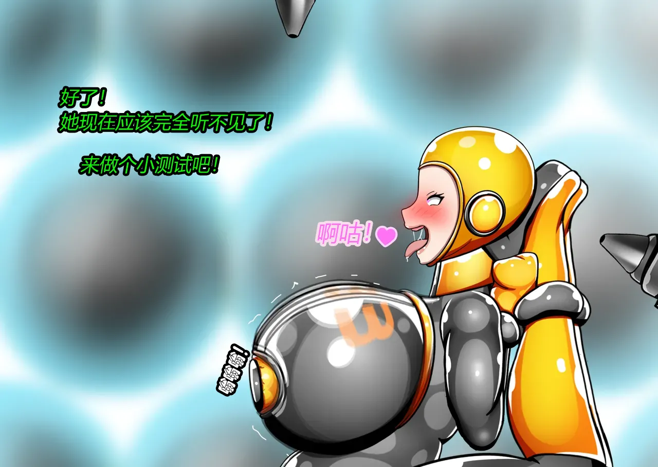 [JacketFreak] BARCA STORY（有条色狼汉化） 图片编号 95