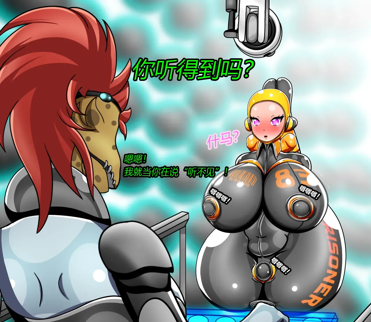 [JacketFreak] BARCA STORY（有条色狼汉化） 图片编号 96