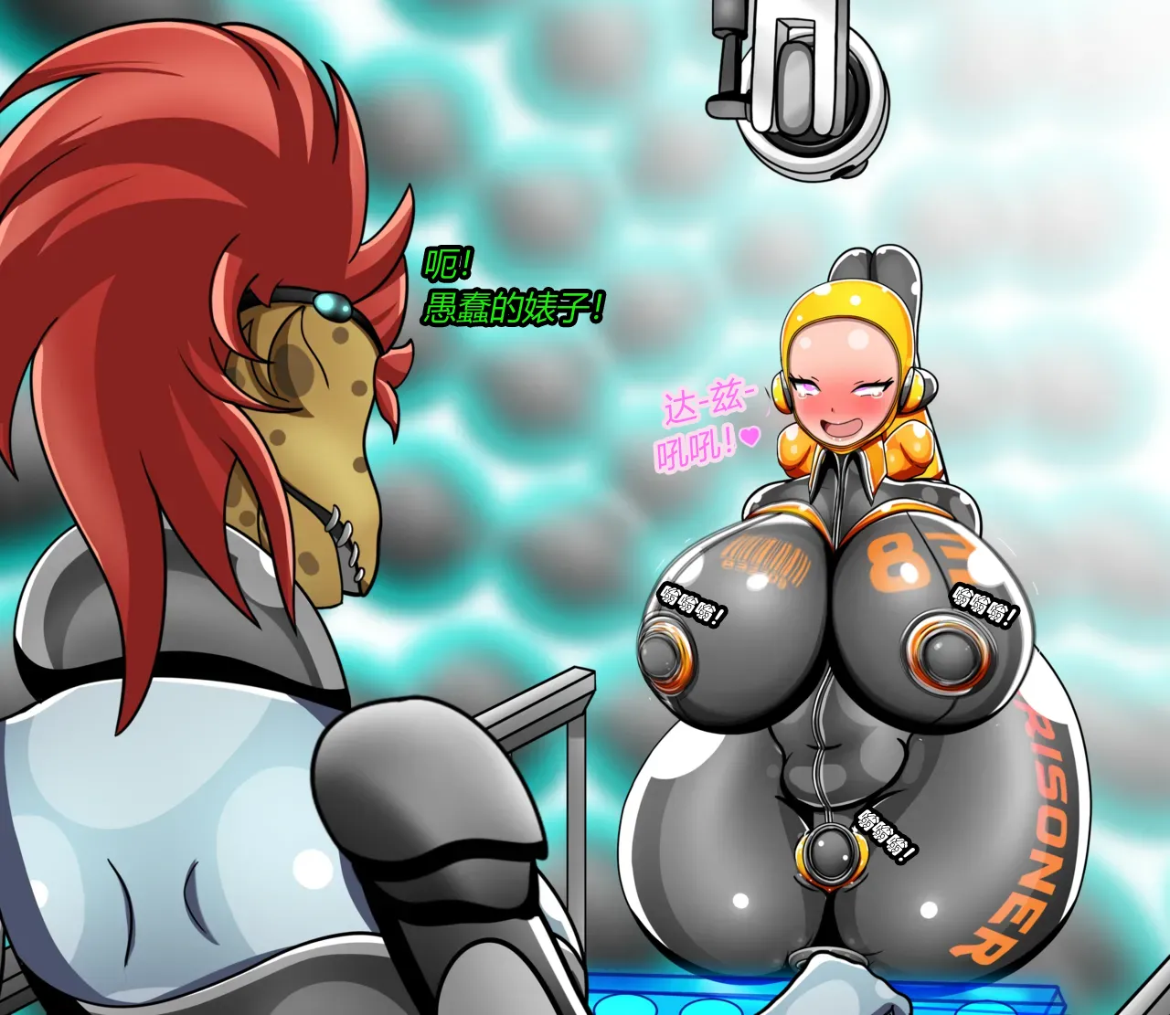 [JacketFreak] BARCA STORY（有条色狼汉化） 图片编号 97