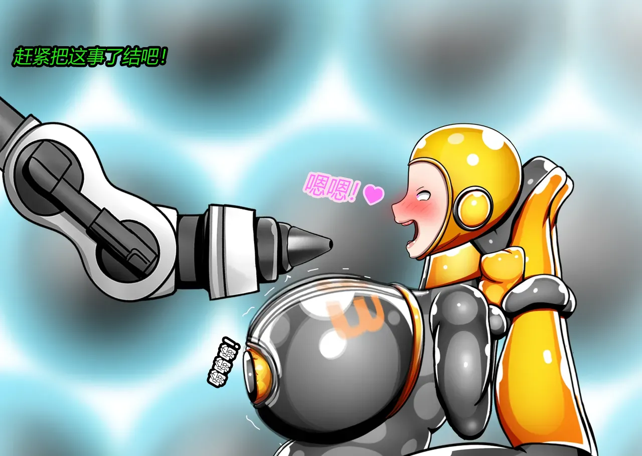 [JacketFreak] BARCA STORY（有条色狼汉化） 图片编号 99