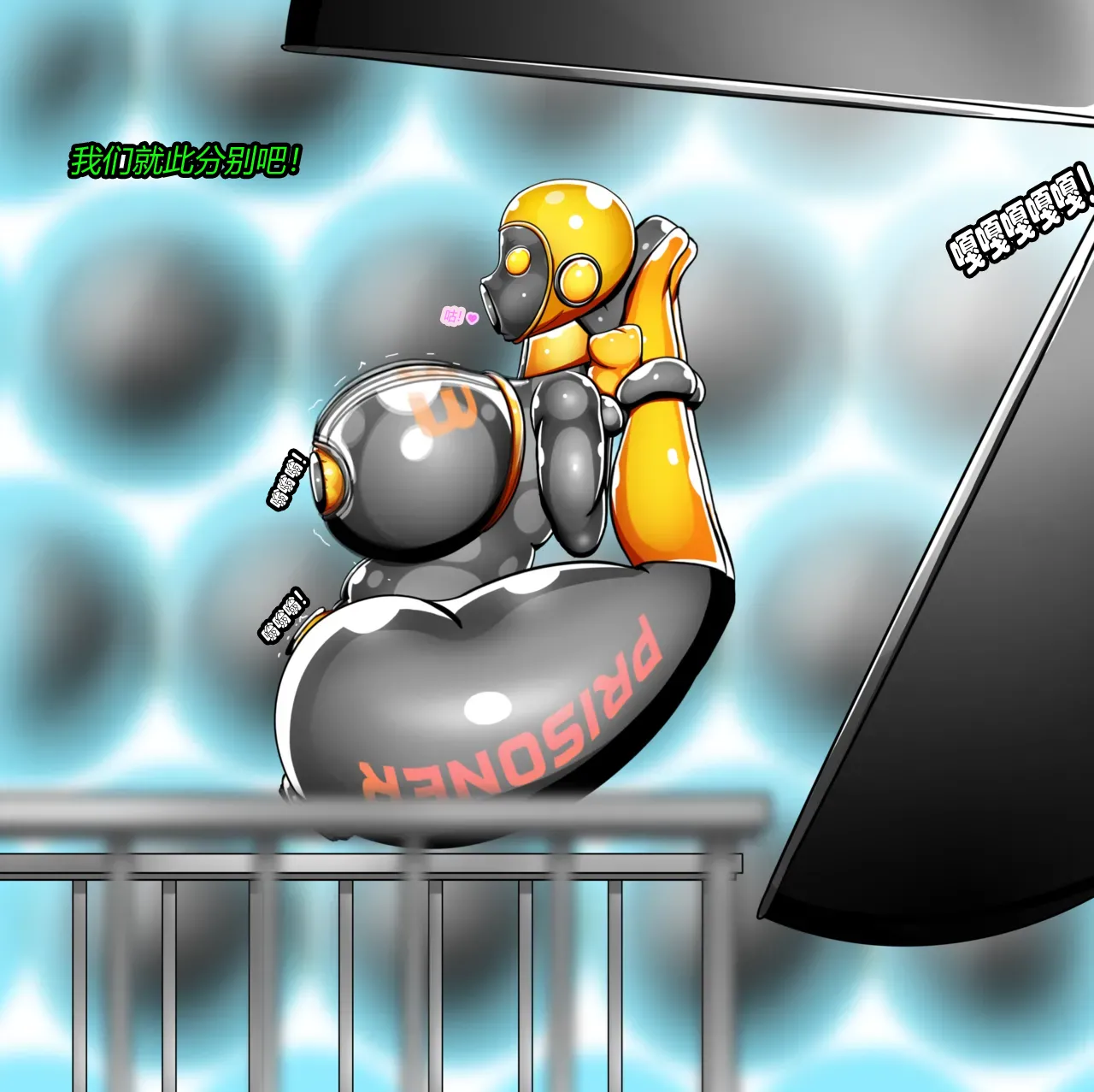 [JacketFreak] BARCA STORY（有条色狼汉化） 图片编号 105