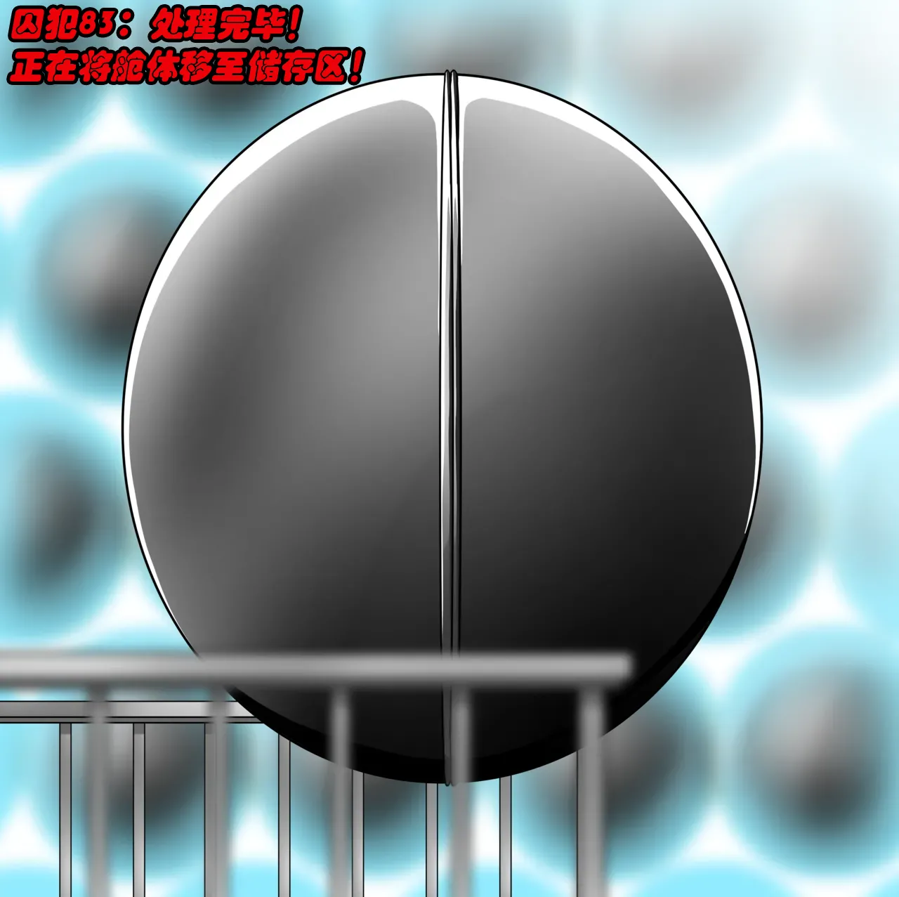 [JacketFreak] BARCA STORY（有条色狼汉化） 图片编号 112