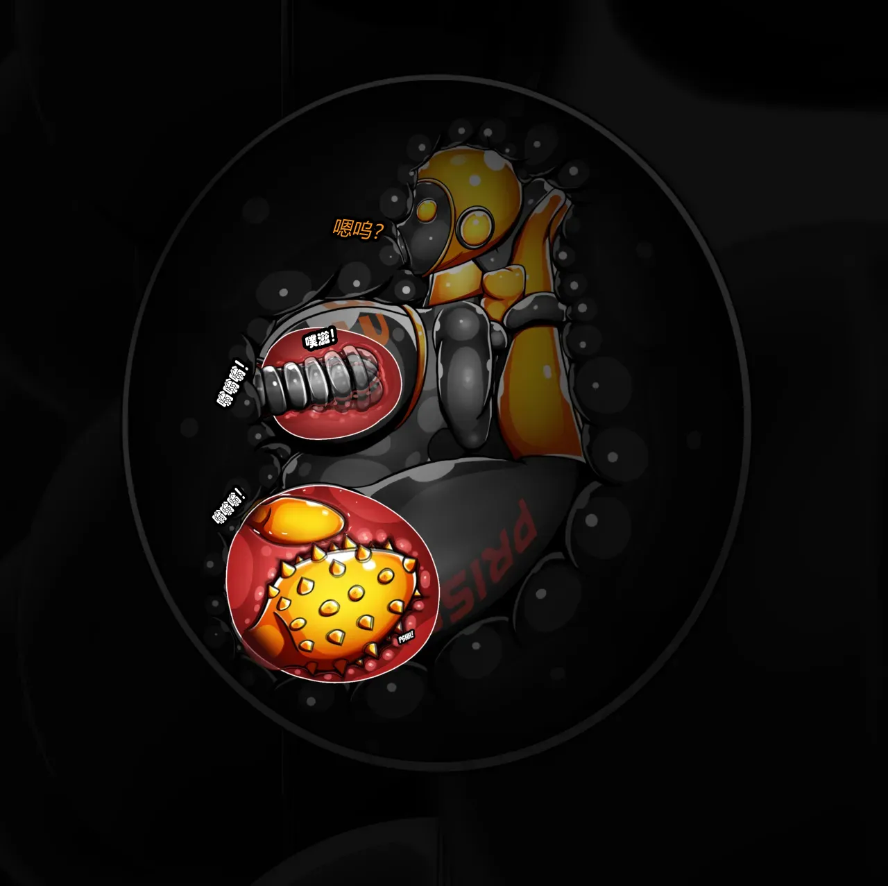 [JacketFreak] BARCA STORY（有条色狼汉化） 图片编号 136