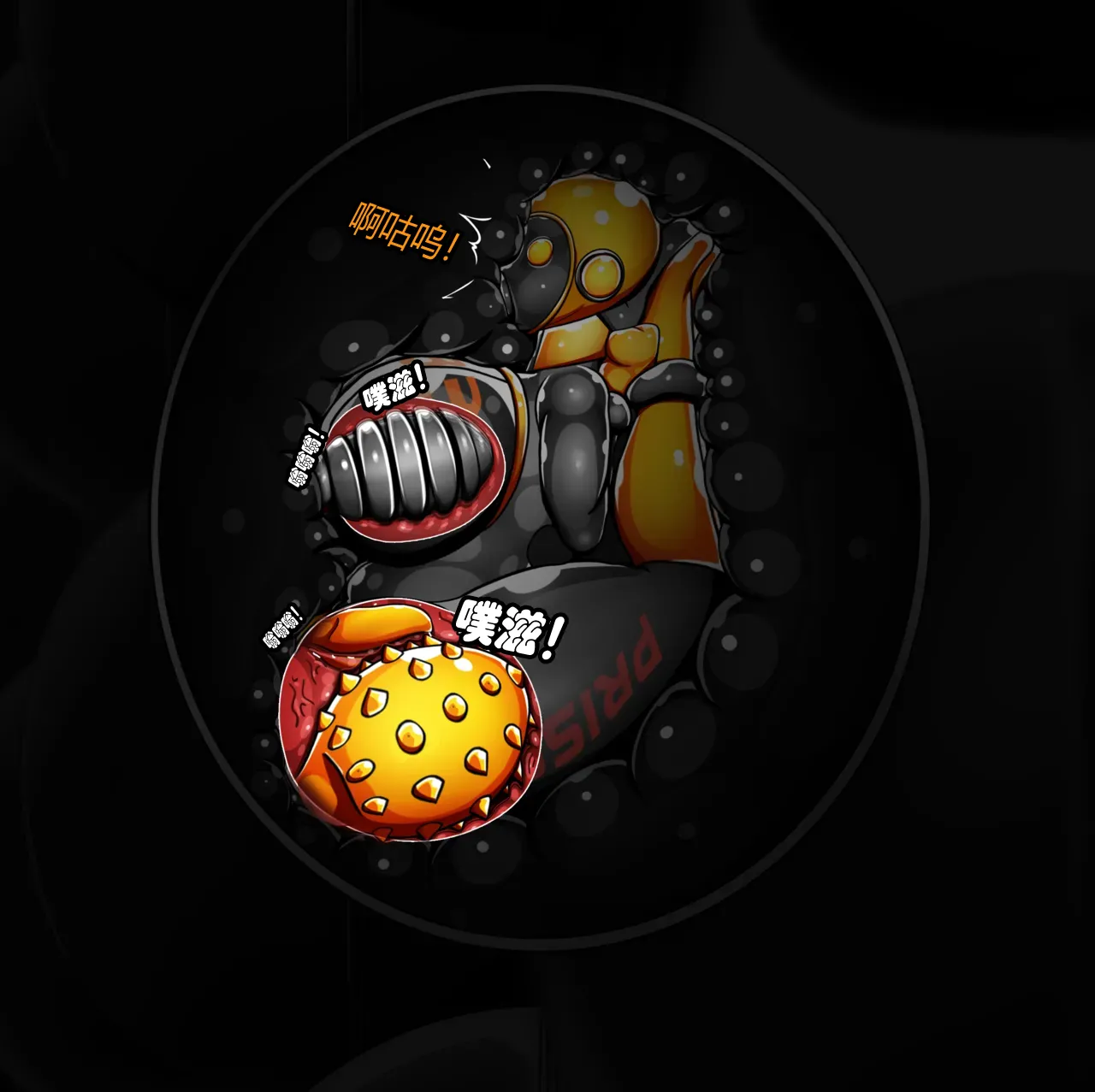 [JacketFreak] BARCA STORY（有条色狼汉化） 图片编号 137