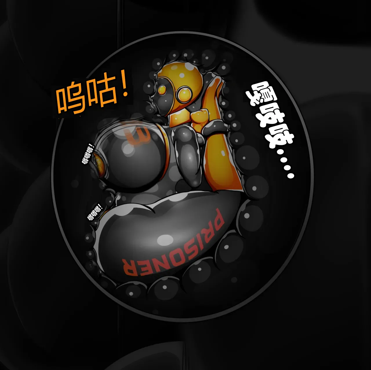 [JacketFreak] BARCA STORY（有条色狼汉化） 图片编号 138