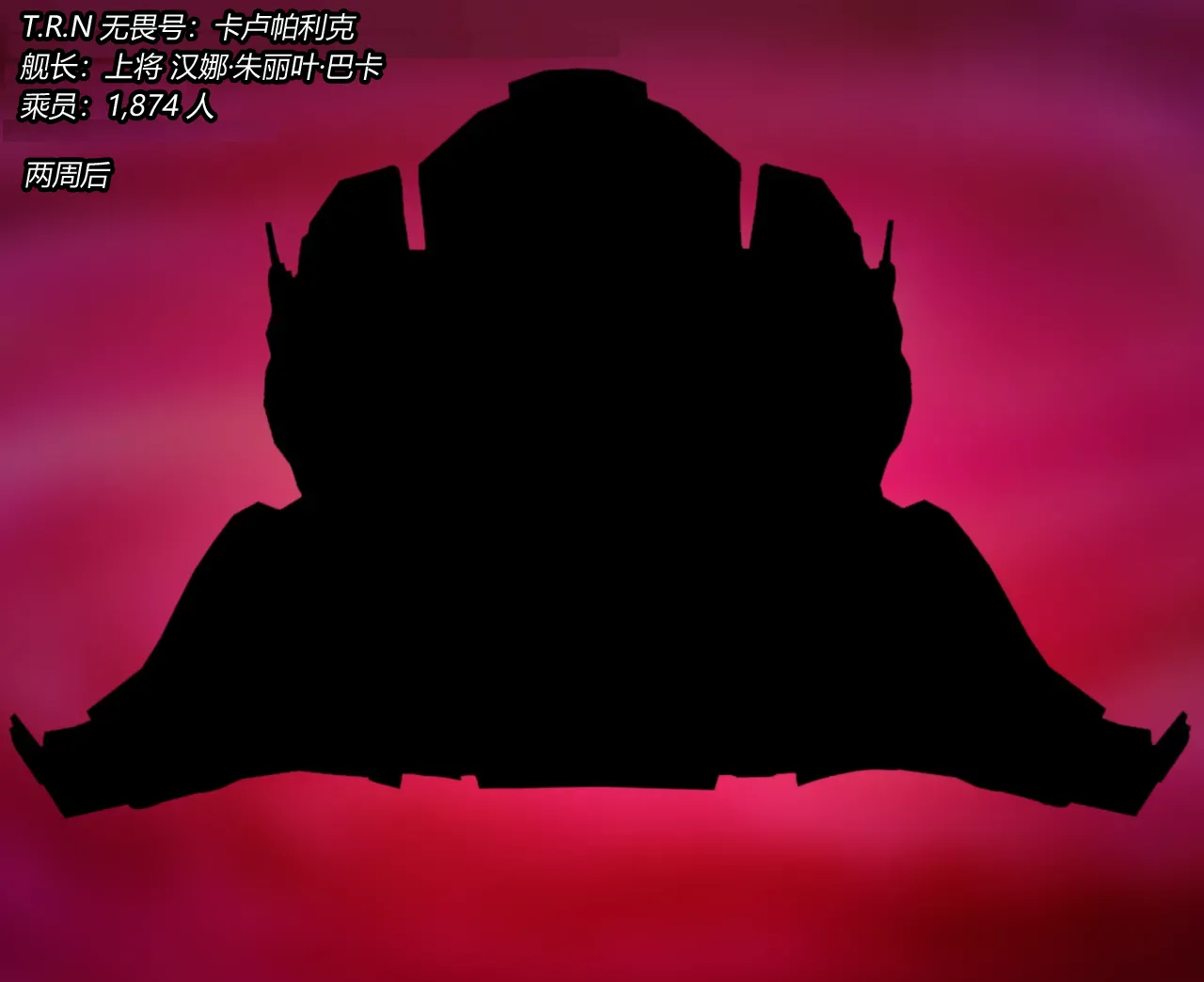 [JacketFreak] BARCA STORY（有条色狼汉化） 图片编号 140