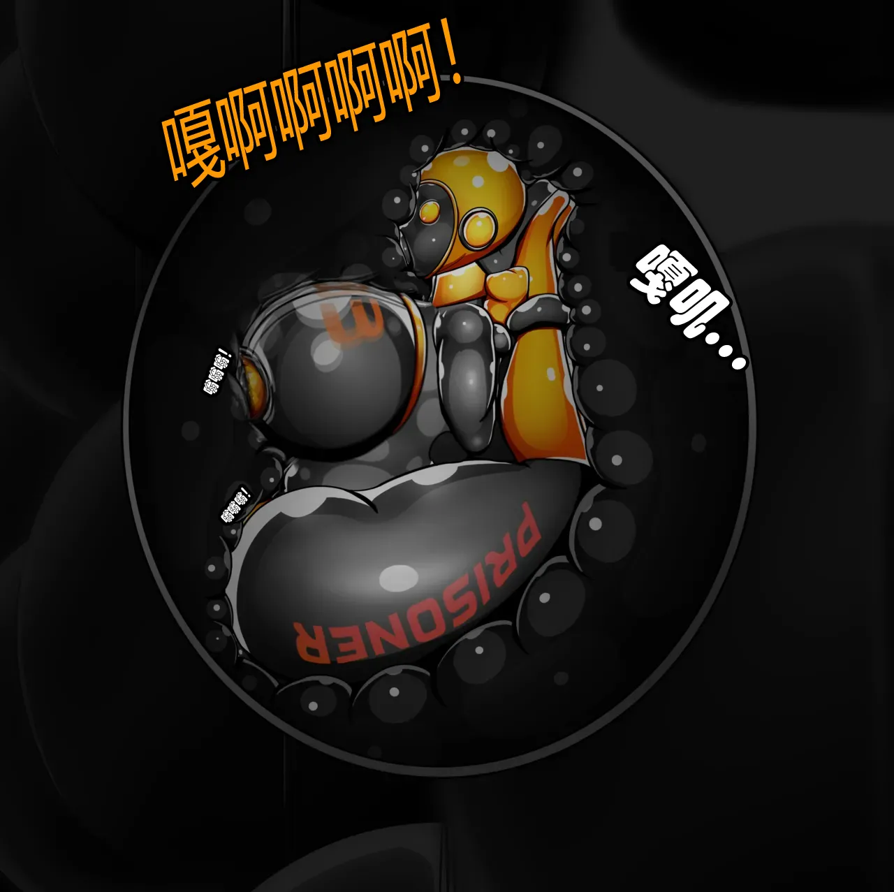 [JacketFreak] BARCA STORY（有条色狼汉化） 图片编号 145