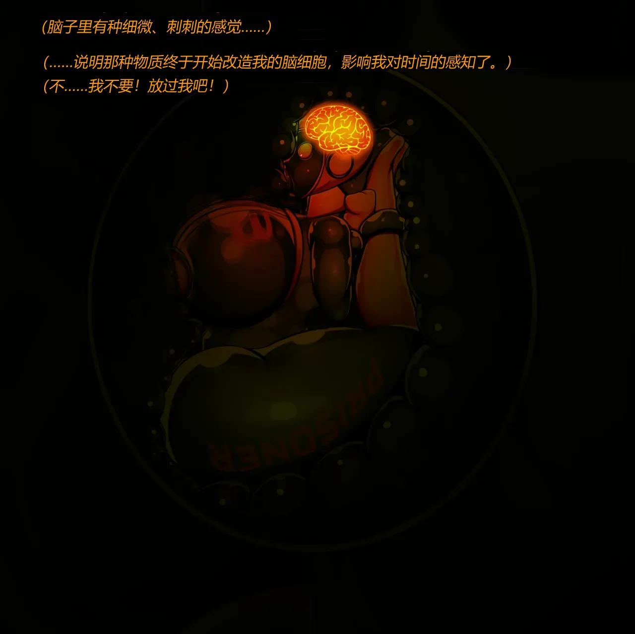 [JacketFreak] BARCA STORY（有条色狼汉化） 图片编号 148