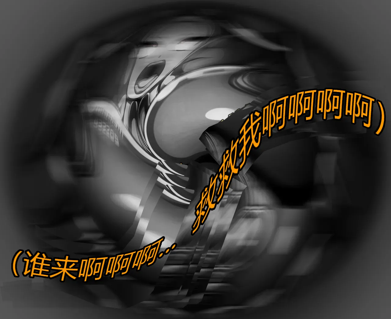 [JacketFreak] BARCA STORY（有条色狼汉化） 图片编号 150