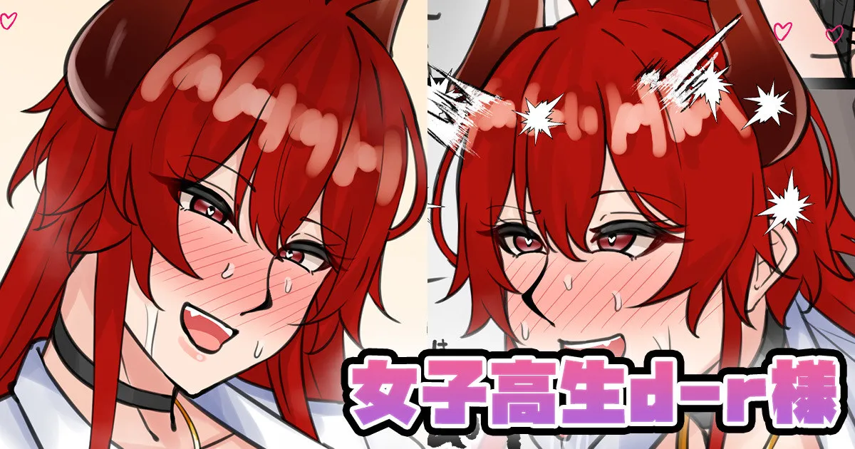 [テフル] 女子〇生d-r様 (にじさんじ) 图片编号 1