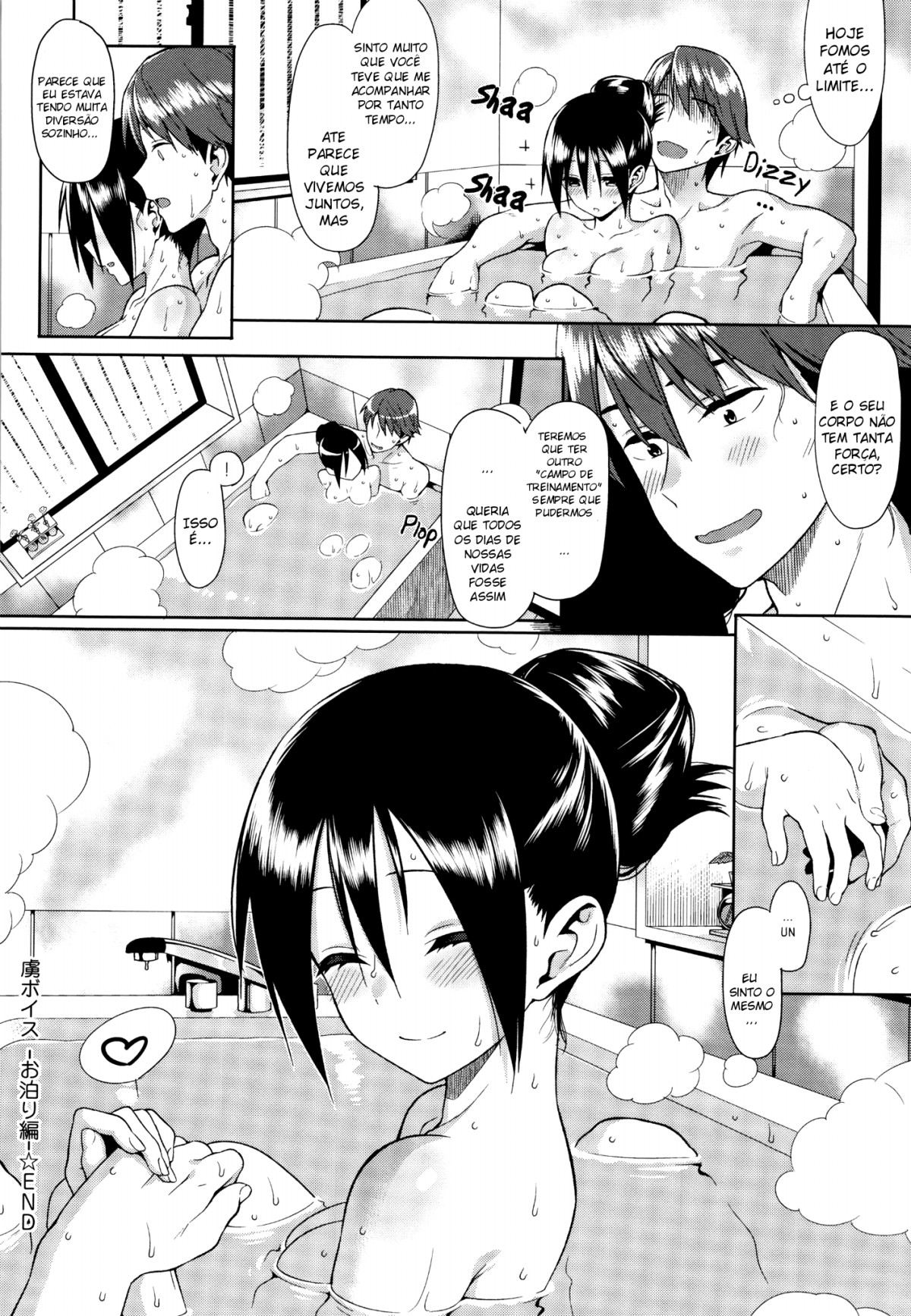 [Lunch] Toriko Voice -Otomari Hen- (Koinaka plus) [Portuguese-BR] [9Fenrir4] imagen número 6