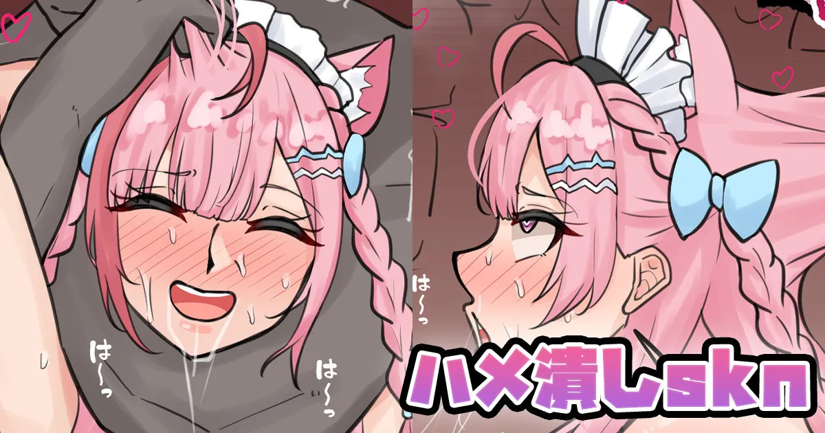 [テフル] ハメ潰しskn (結城さくな) première image