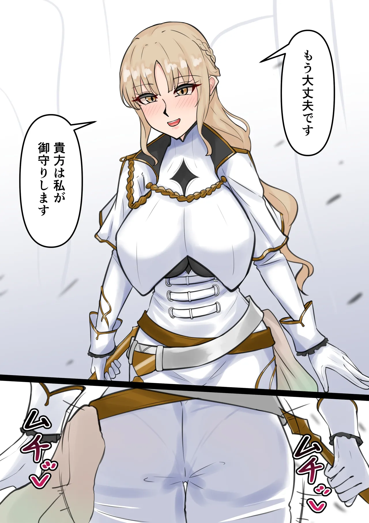 [テフル] 敗北claさん (にじさんじ) 画像番号 2