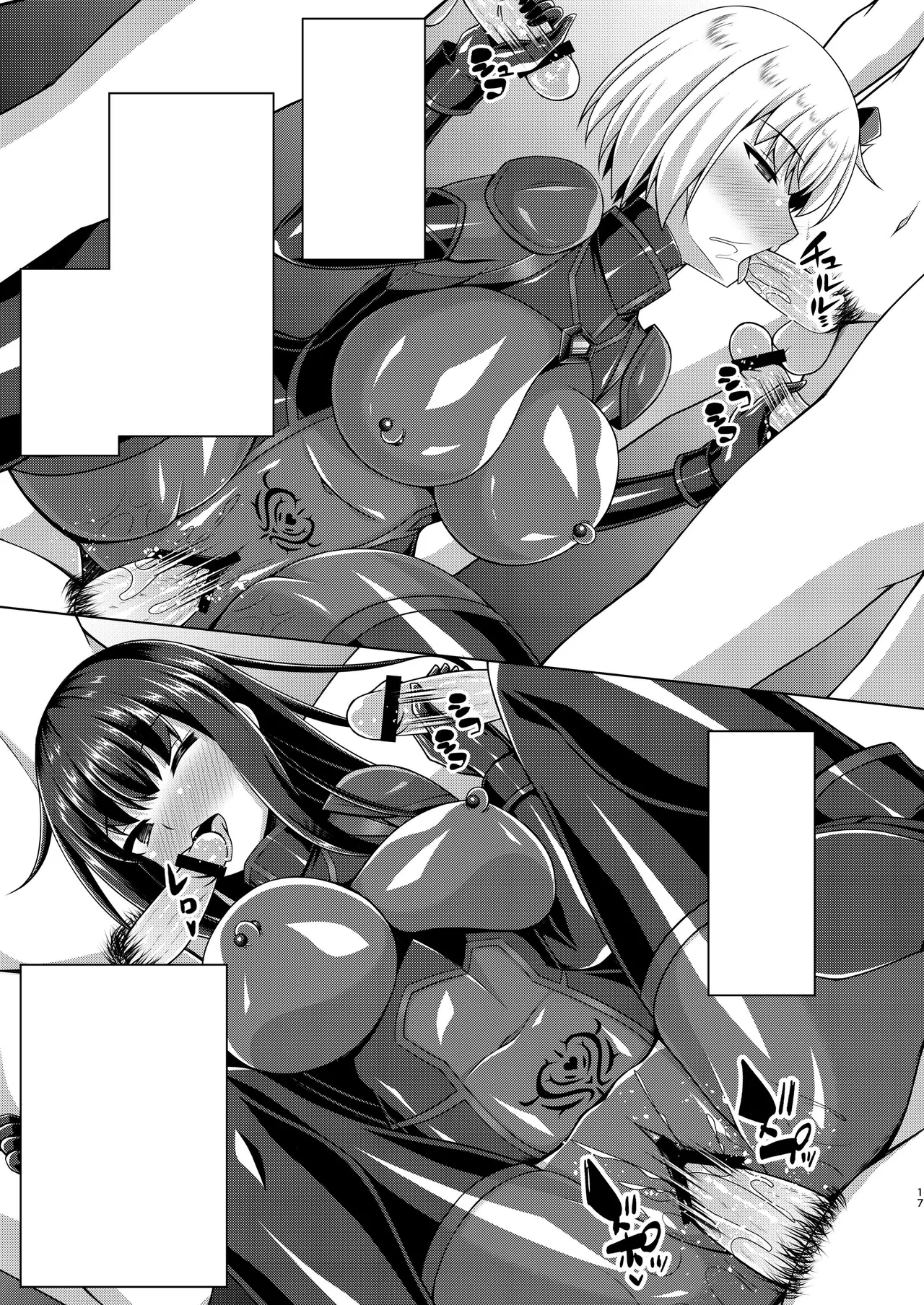 [Imitation Moon (Narumi Yuu)] Higan no Hana-dachi wa Youen ni Sakihokoru (Lycoris Recoil) [TextRemoved] imagen número 17