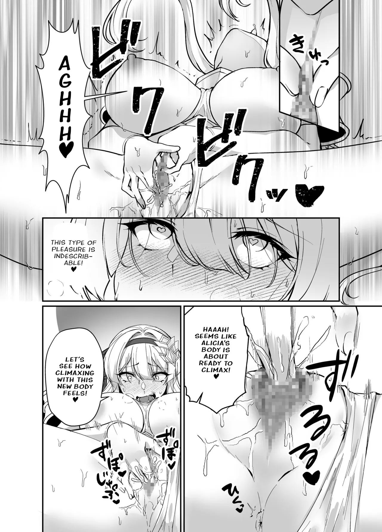 [Seika Kairaku Shoten (Kuchiba Koki)] Hyouten no Kishi Alicia ~Seigi no Hime Kishi ga Maou no Utsuwa ni Somari Ochiru Toki kara~ [Digital] [English] Bildnummer 21