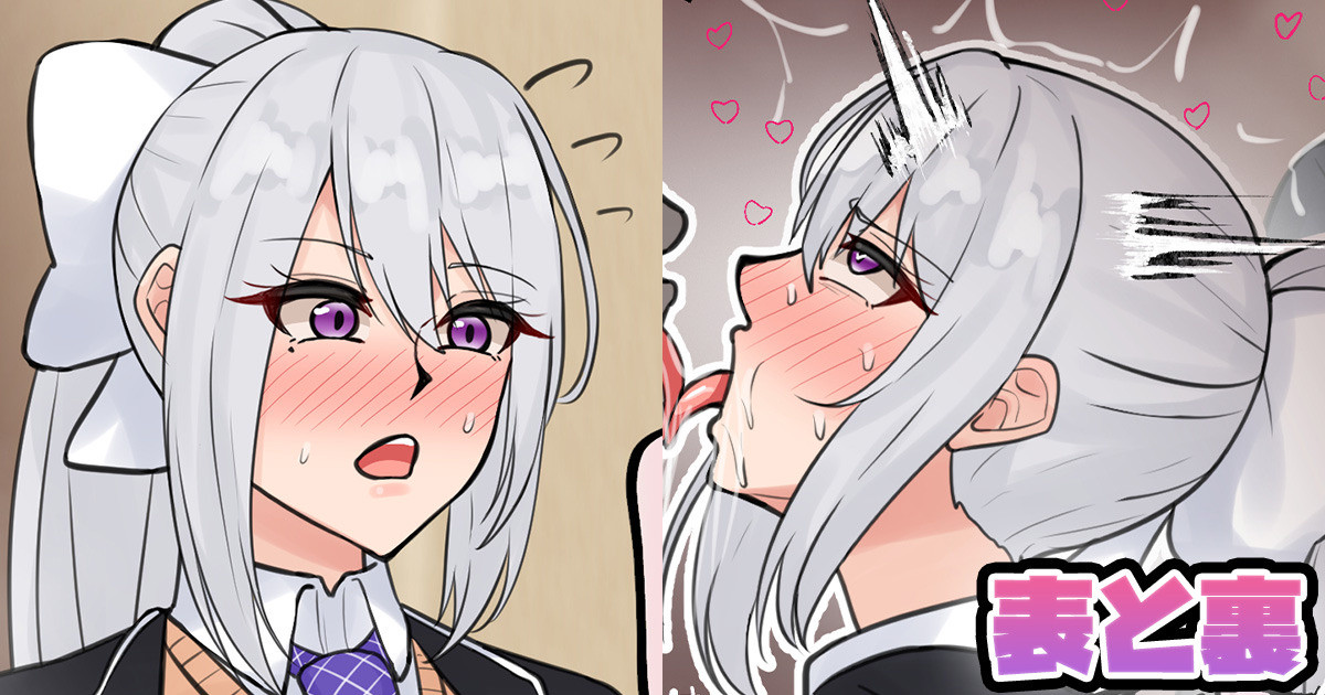 [テフル] 表と裏 (にじさんじ) 이미지 번호 1