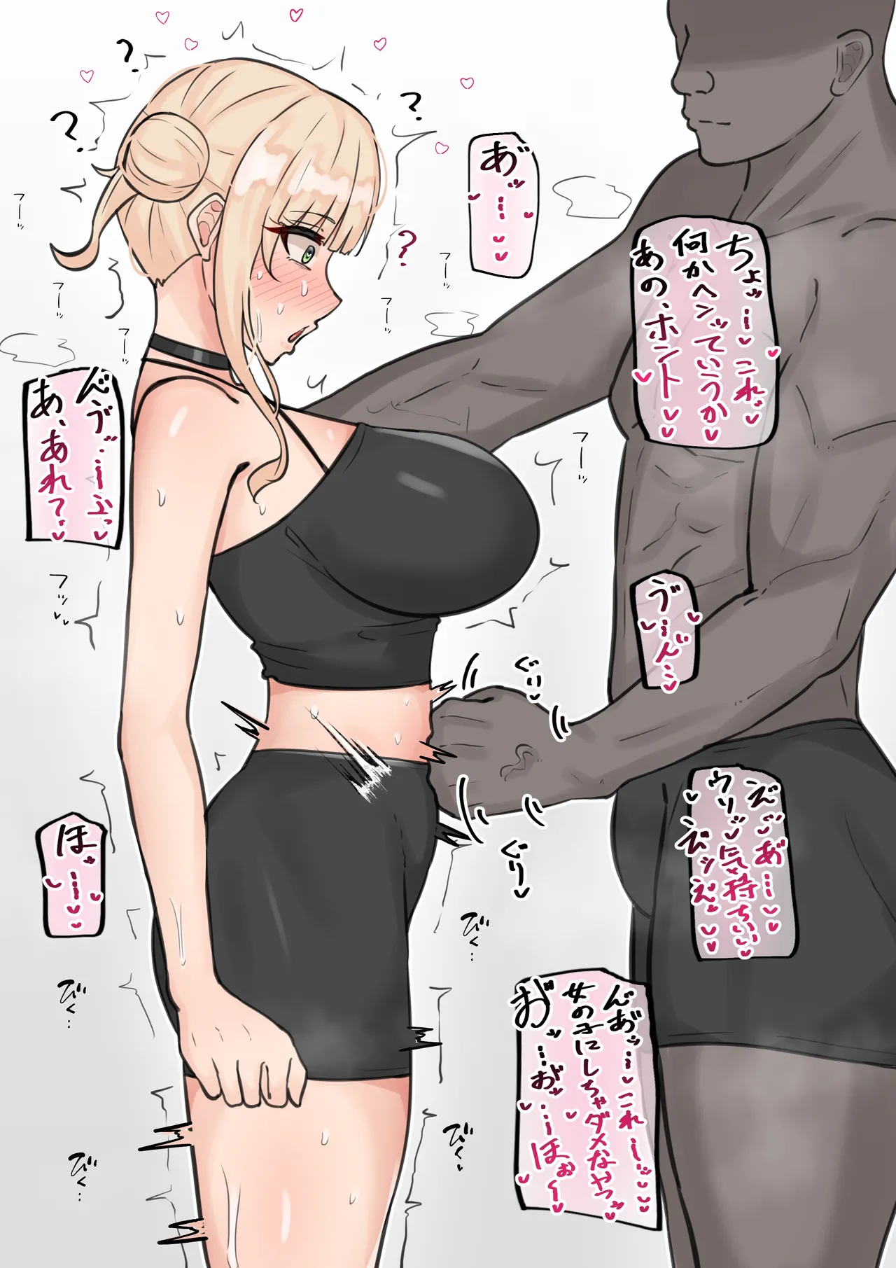 [テフル] 体外式アクメrcちゃん (にじさんじ) 图片编号 2