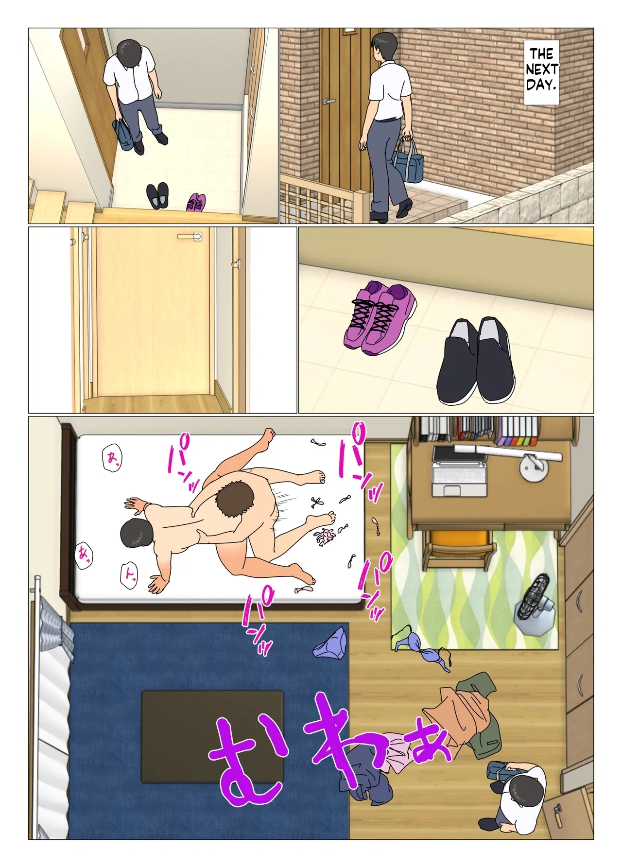 [Oroboy] My Older Sister Is Having Sex with My Friend imagen número 15