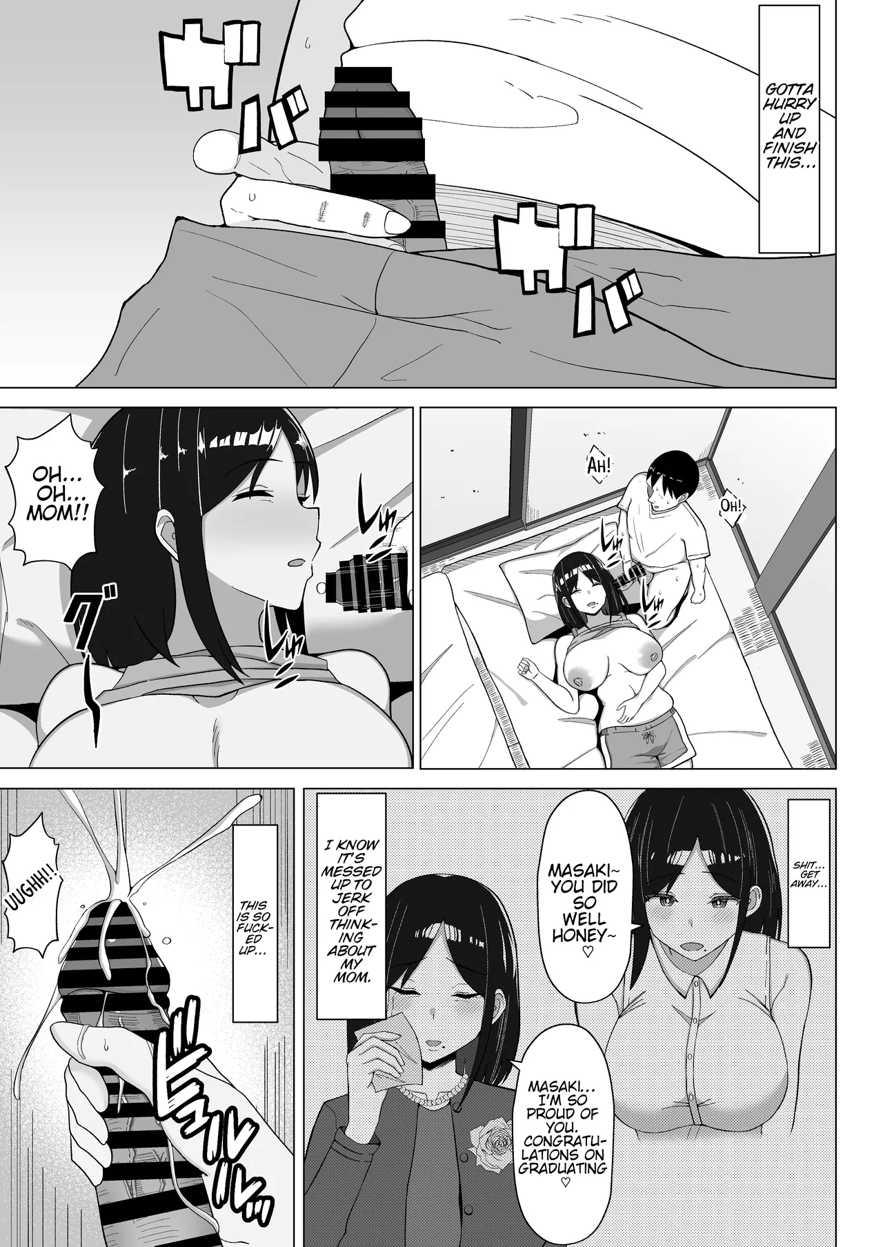 [Mustard Teikoku (Europia)] The story of how I ended up living with my mom in a four-and-a-half tatami room 1. [WaterKujo] [English] 이미지 번호 14