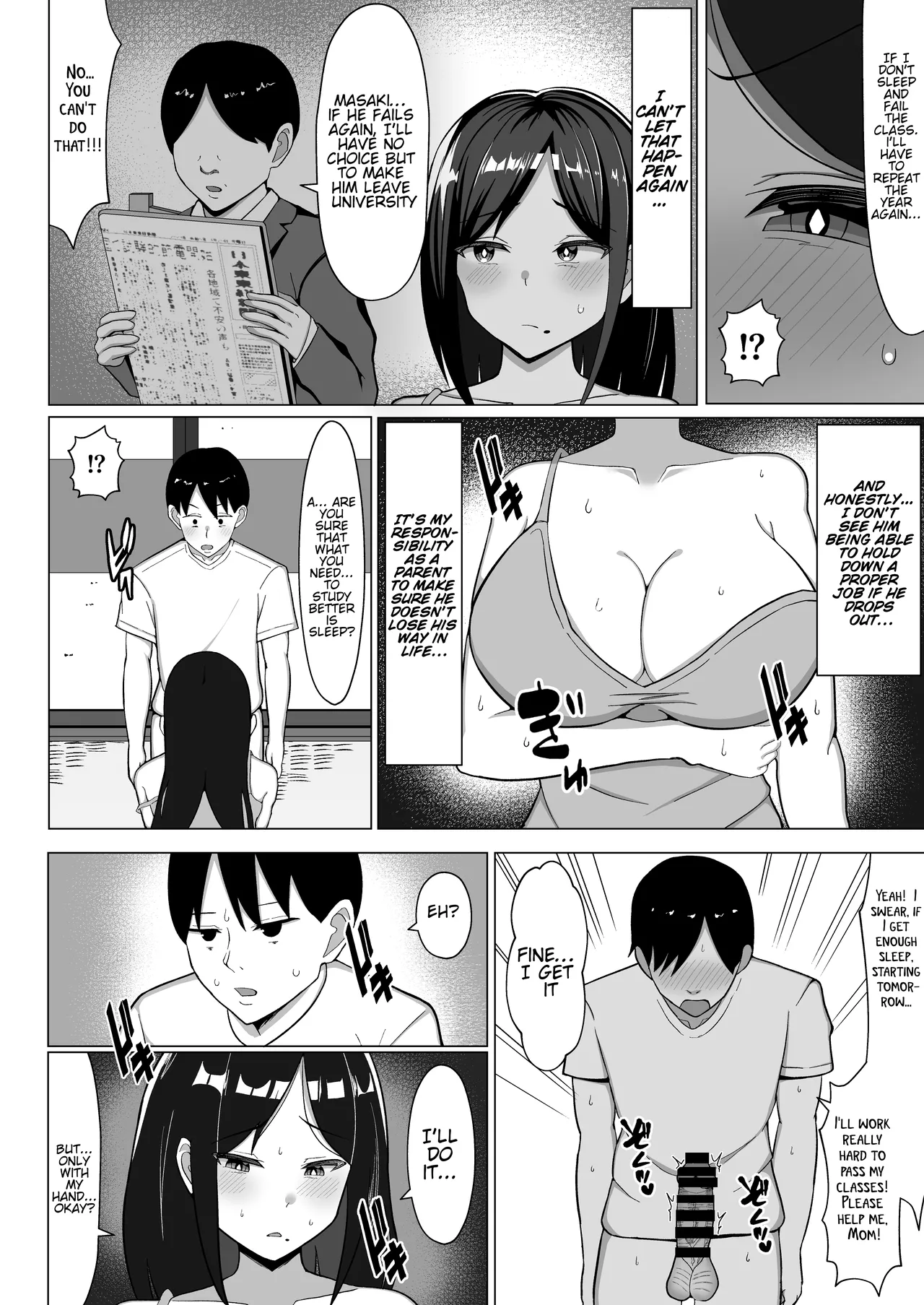 [Mustard Teikoku (Europia)] The story of how I ended up living with my mom in a four-and-a-half tatami room 1. [WaterKujo] [English] 이미지 번호 17