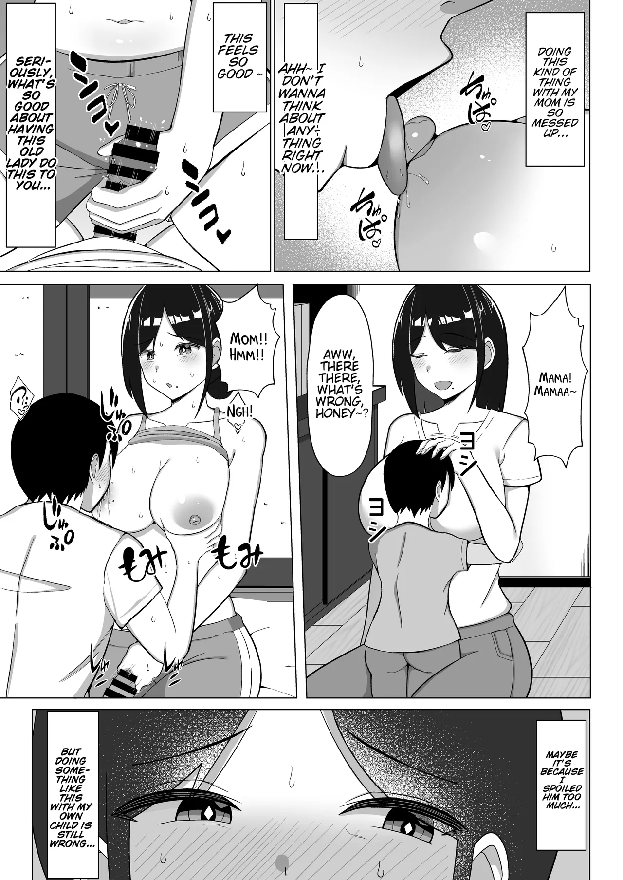 [Mustard Teikoku (Europia)] The story of how I ended up living with my mom in a four-and-a-half tatami room 1. [WaterKujo] [English] 이미지 번호 20