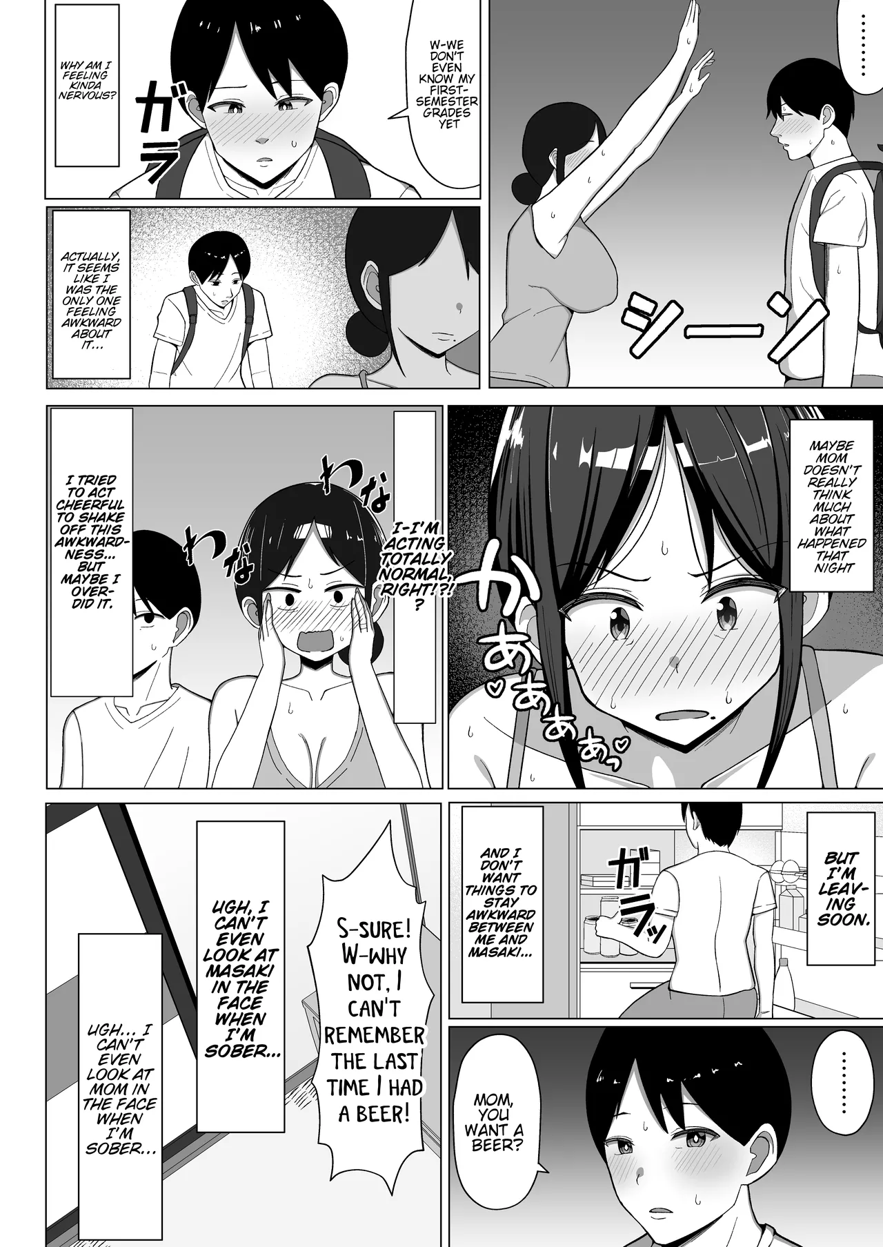 [Mustard Teikoku (Europia)] The story of how I ended up living with my mom in a four-and-a-half tatami room 1. [WaterKujo] [English] 이미지 번호 23