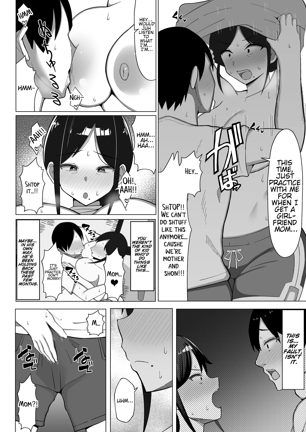 [Mustard Teikoku (Europia)] The story of how I ended up living with my mom in a four-and-a-half tatami room 1. [WaterKujo] [English] 이미지 번호 27