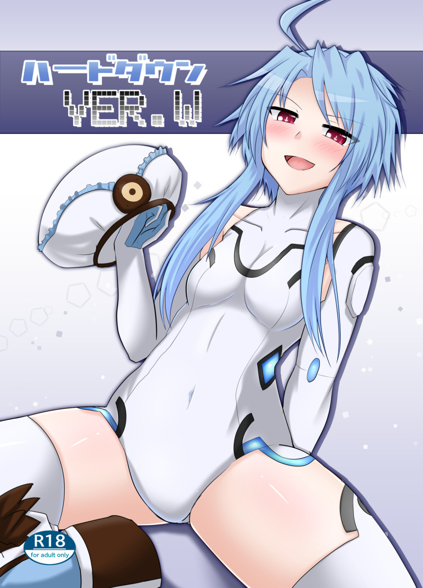 [Nigatsu Umare (Sawaki Koma)] Hard Down VER. W (Hyperdimension Neptunia) [Portuguese-BR] [Digital] première image