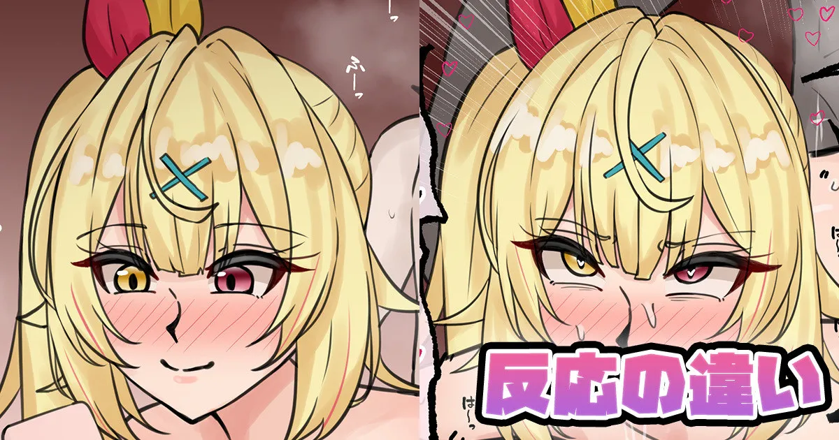 [テフル] 反応の違い (にじさんじ) 이미지 번호 1