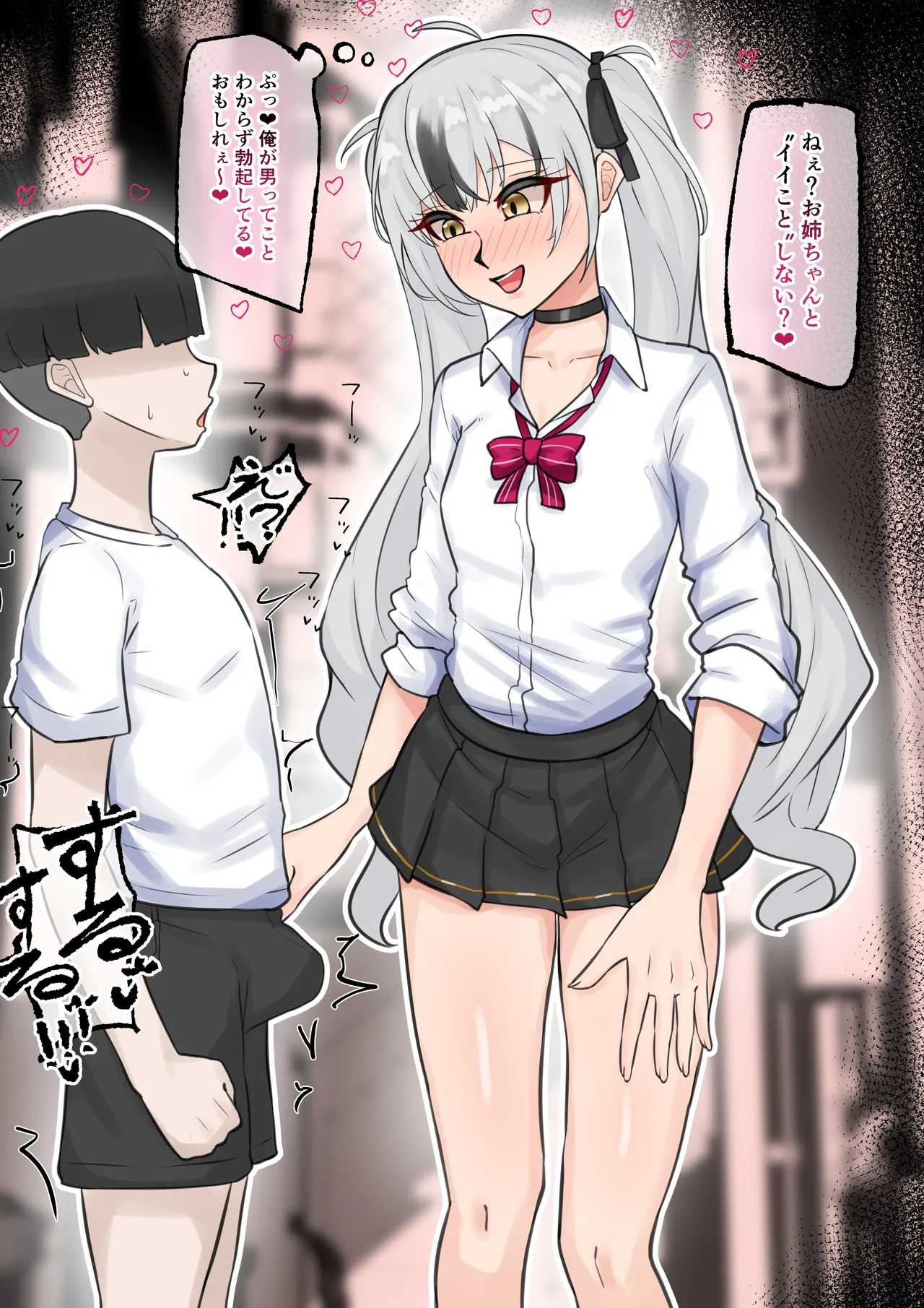 [テフル] メス堕ちrucoちゃん (にじさんじ) image number 2