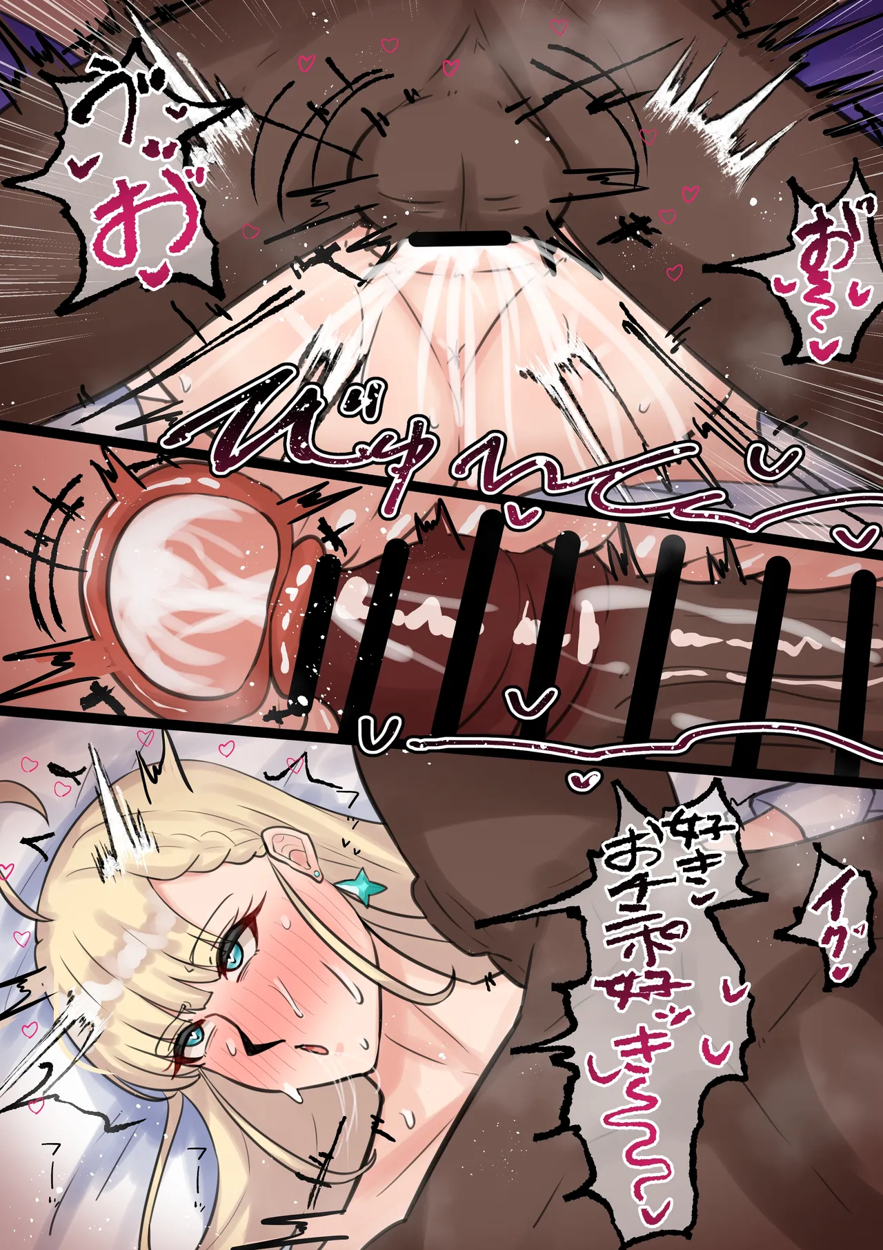 [テフル] 人妻エーテル image number 6