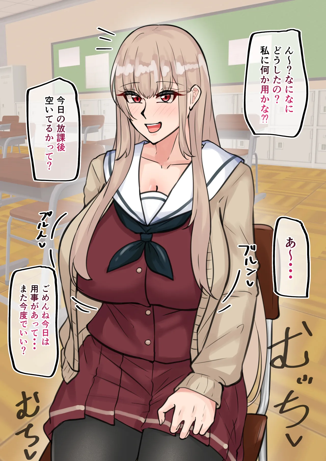 [テフル] 同じクラスの子 (にじさんじ) image number 2