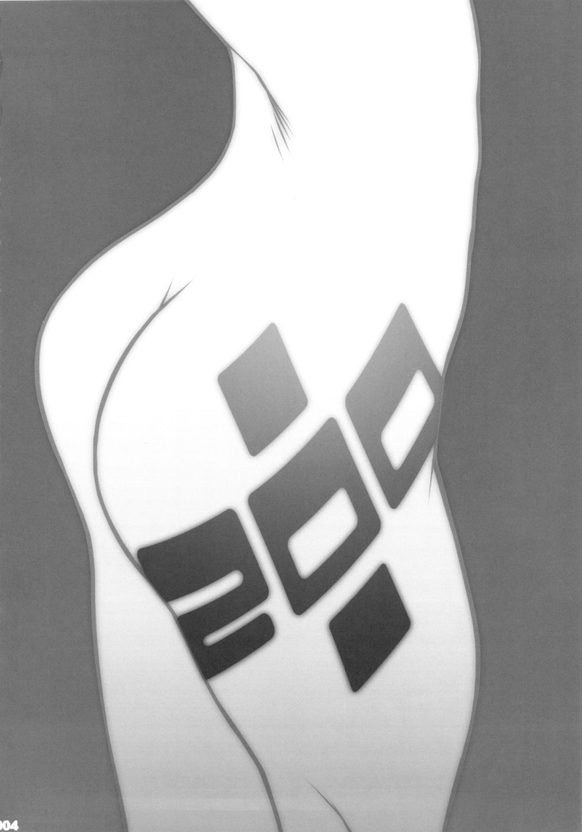 (C84) [Motchie Kingdom (Motchie)] Asuka Choukyou Shite Hoshiin Desho? (Neon Genesis Evangelion) [Portuguese-BR] [Sugiora] 3eme image