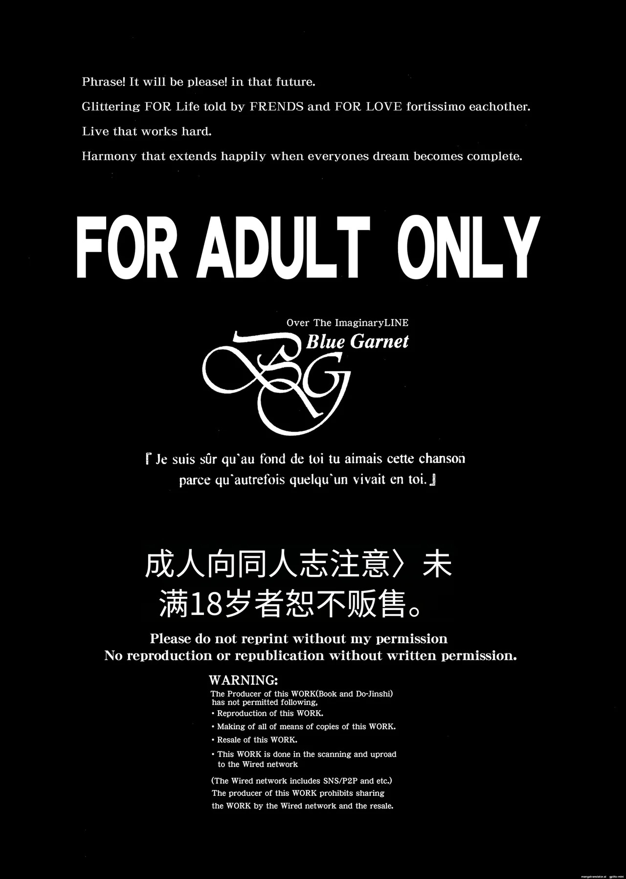 芹沢克己 [BLUE GARNET (Serizawa Katsumi)] Sono Hoshi wa Yogosarete 8 | 被玷污的那颗星 8 (Bishoujo Senshi Sailor Moon)[Chinese]个人汉化 изображение № 3