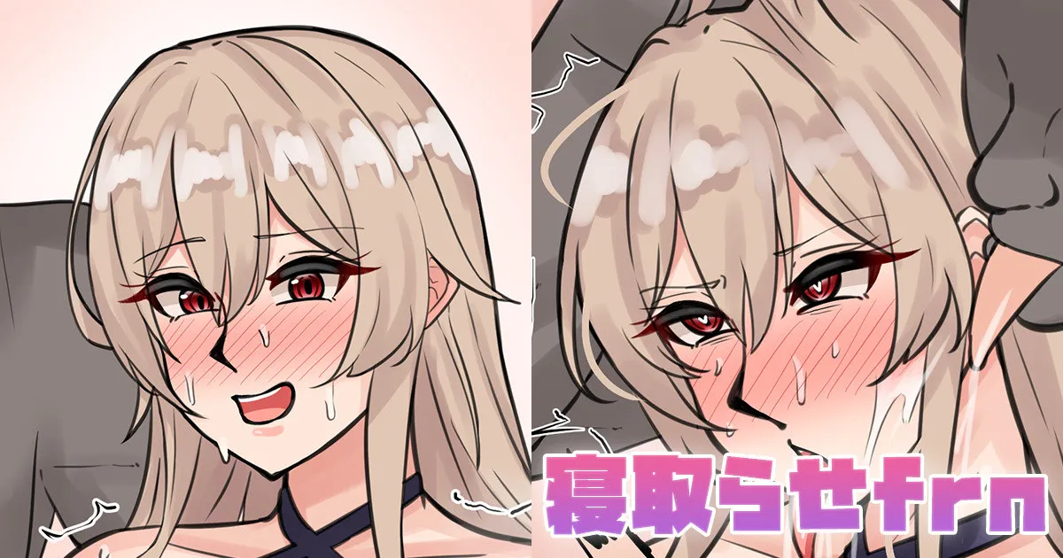 [テフル] 寝取らせfrn (にじさんじ) 画像番号 1